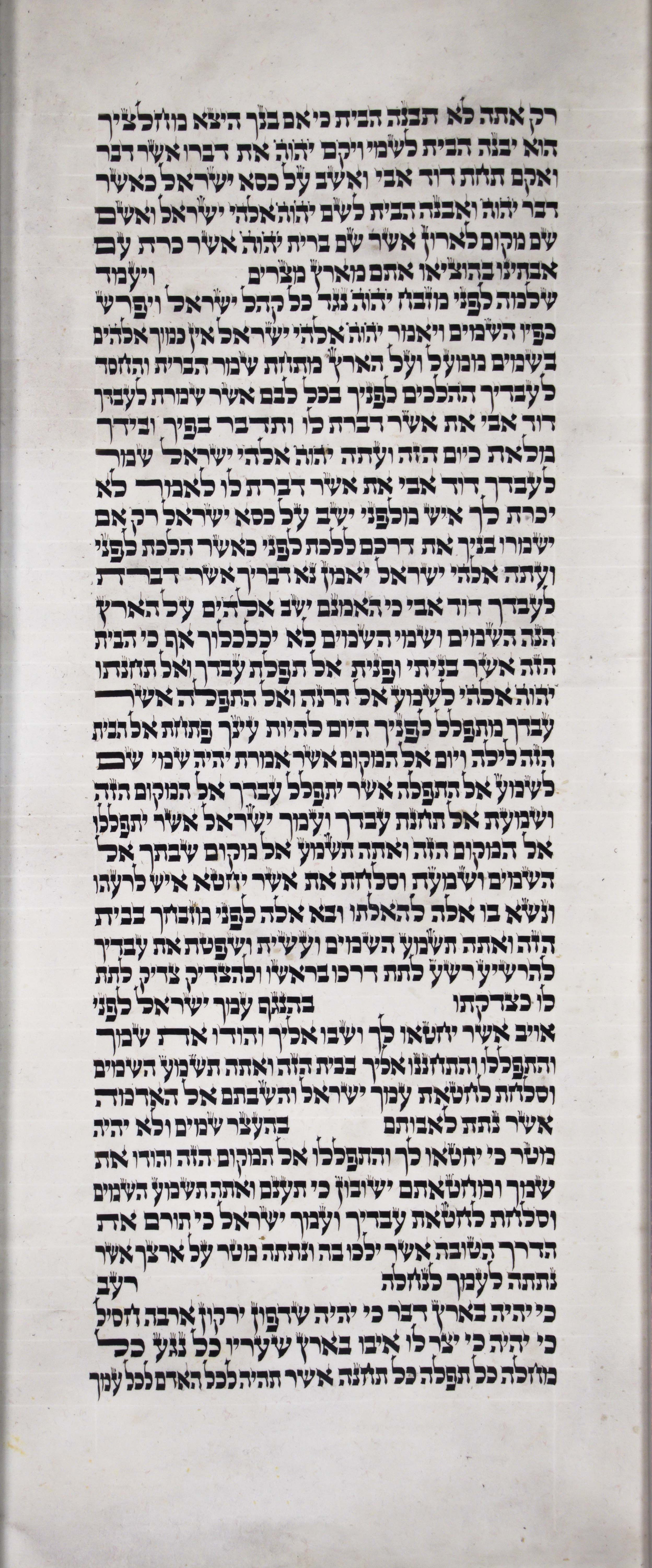 1Kings_s3c4_8_19_to_8_38