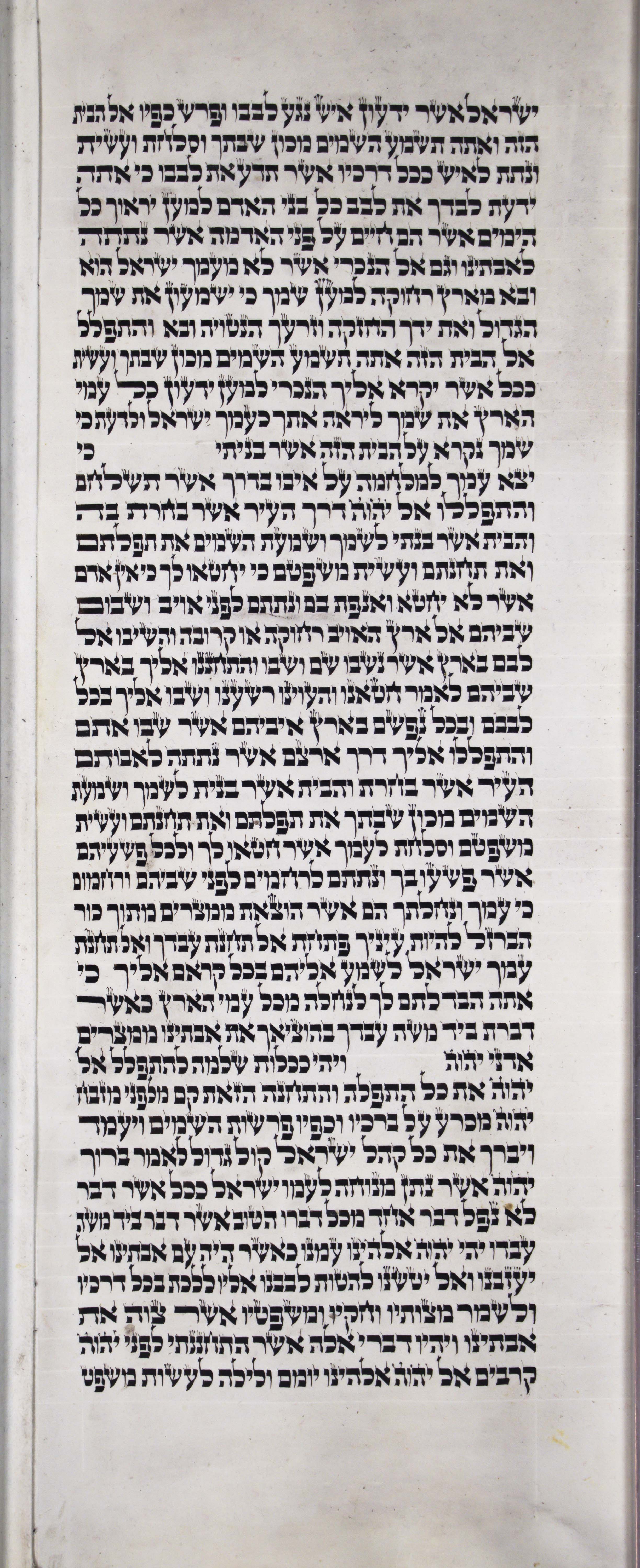 1Kings_s3c5_8_39_to_8_59