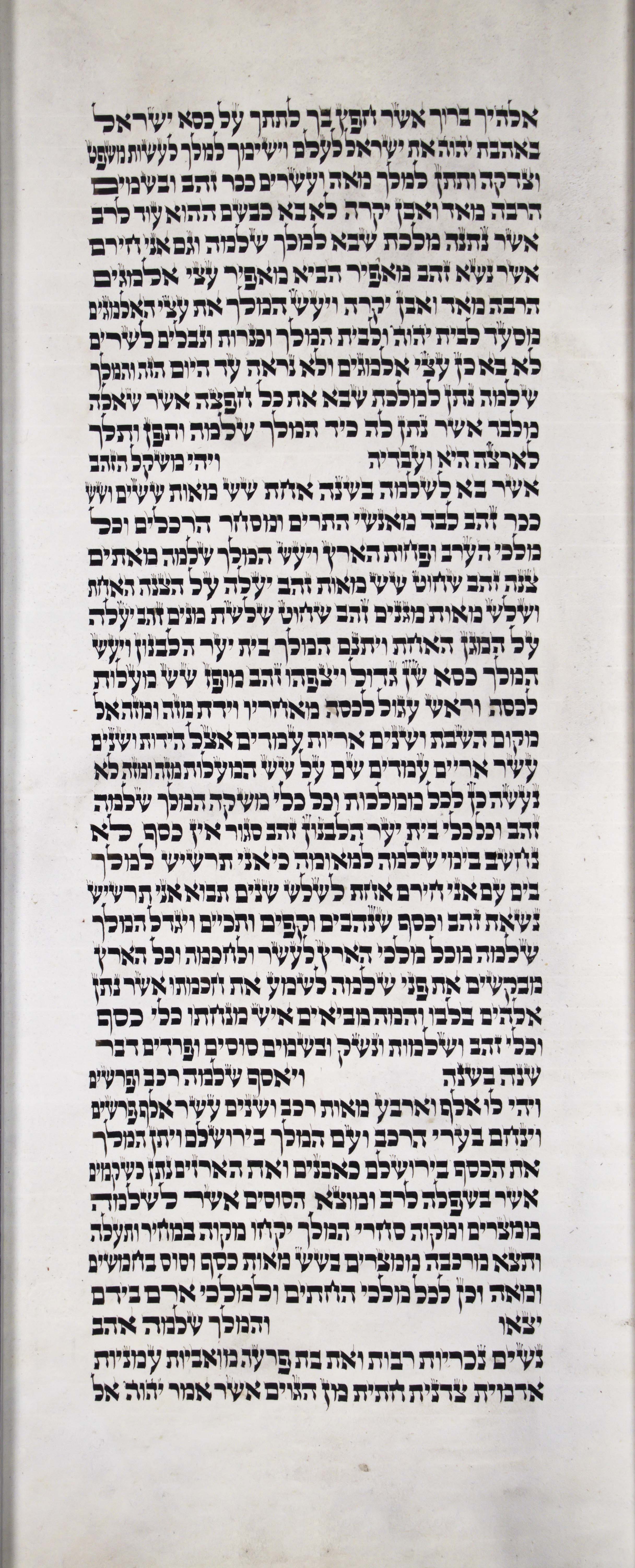 1Kings_s4c3_10_9_to_11_2