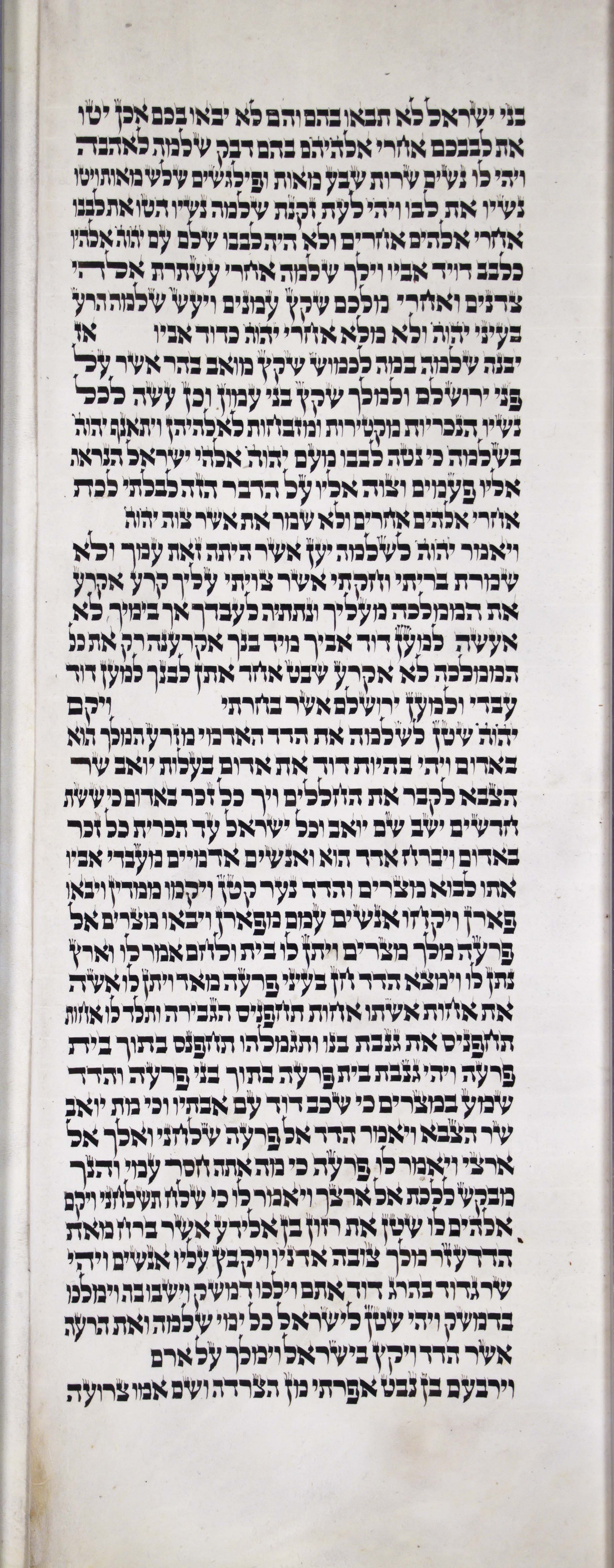 1Kings_s4c4_11_3_to_11_26