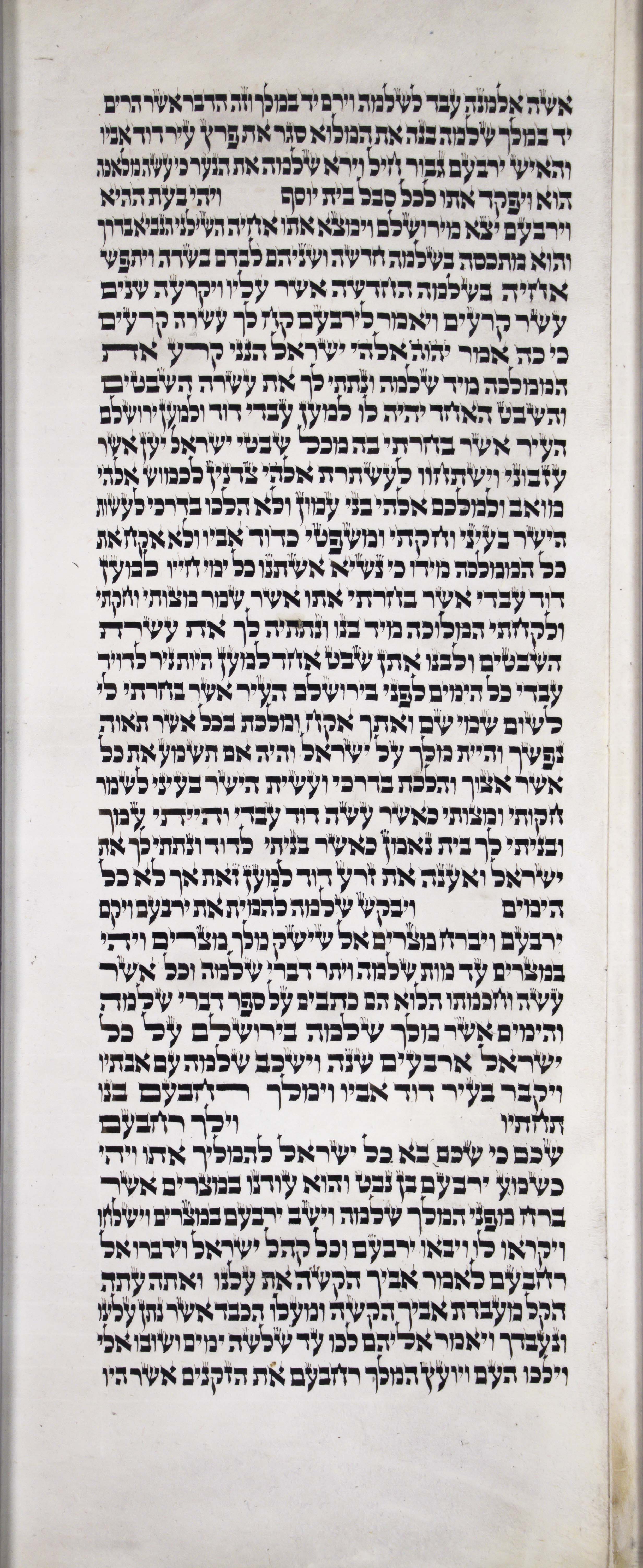 1Kings_s5c1_11_26_to_12_6