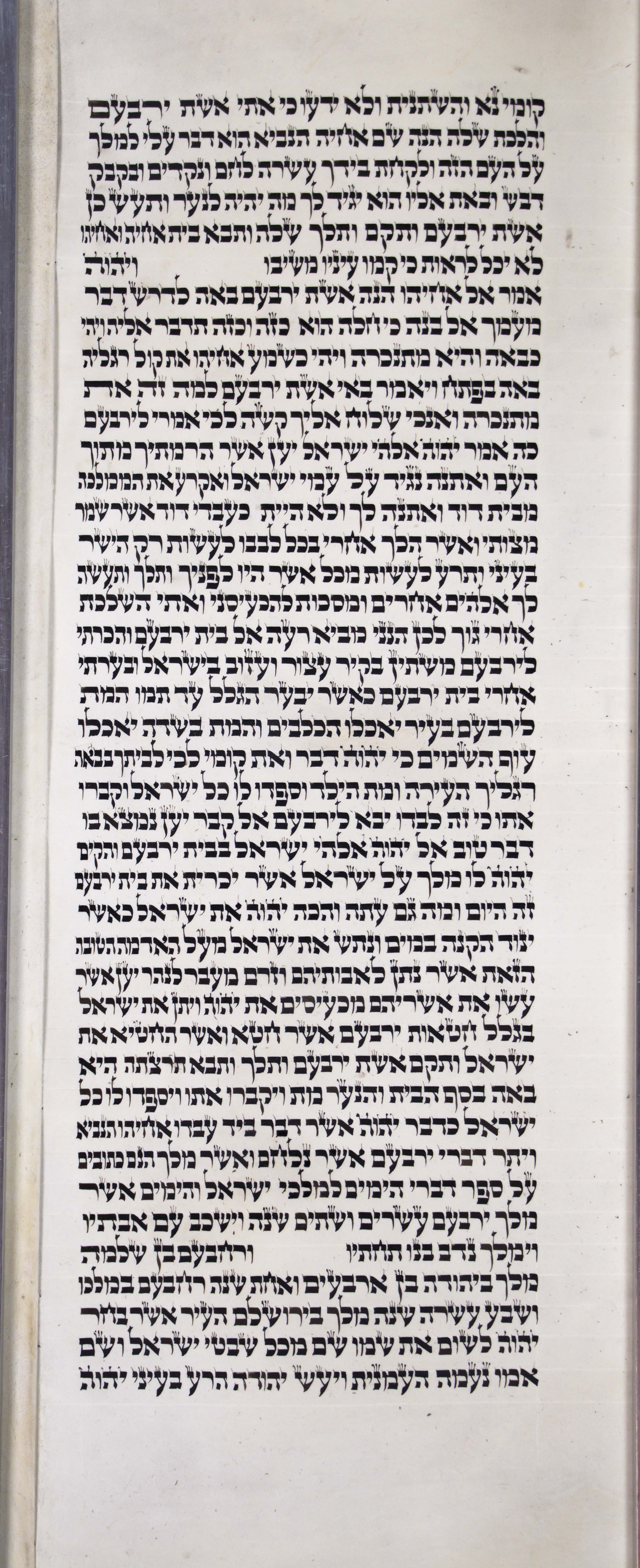 1Kings_s5c5_14_2_to_14_22