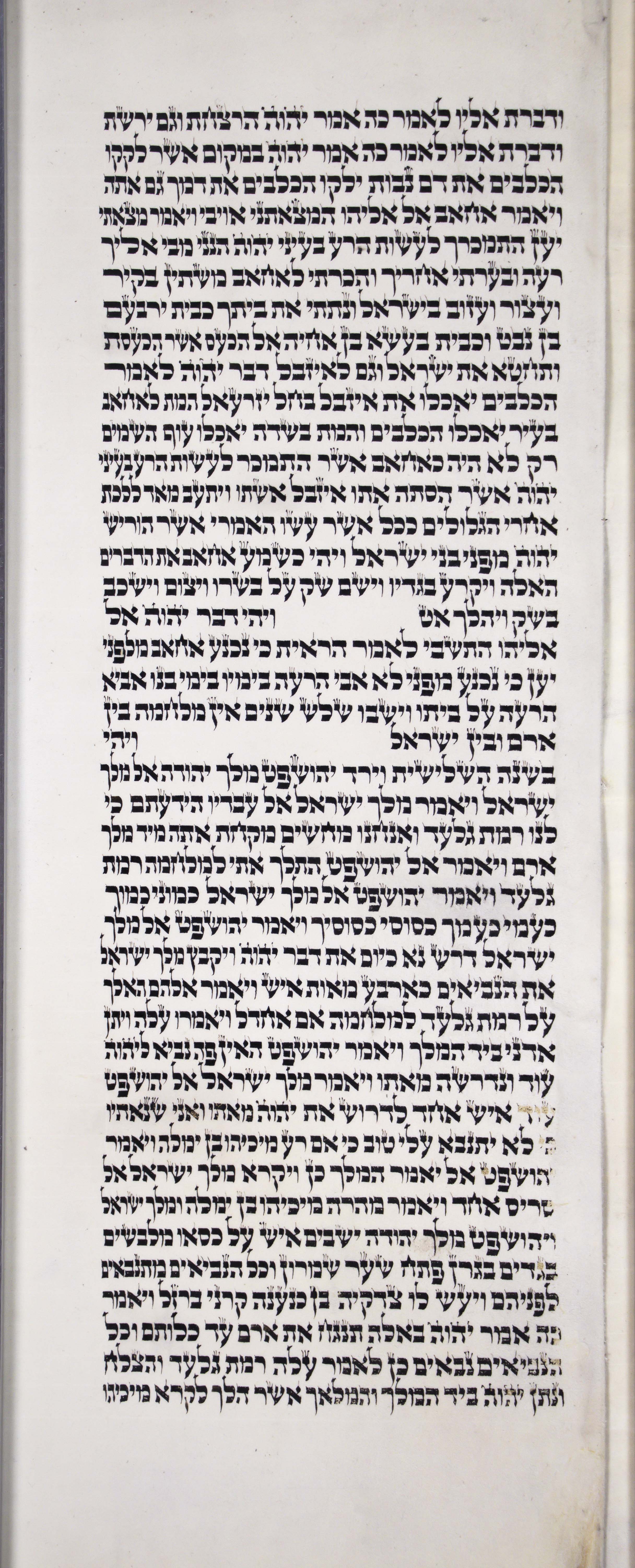 1Kings_s8c1_21_19_to_22_13