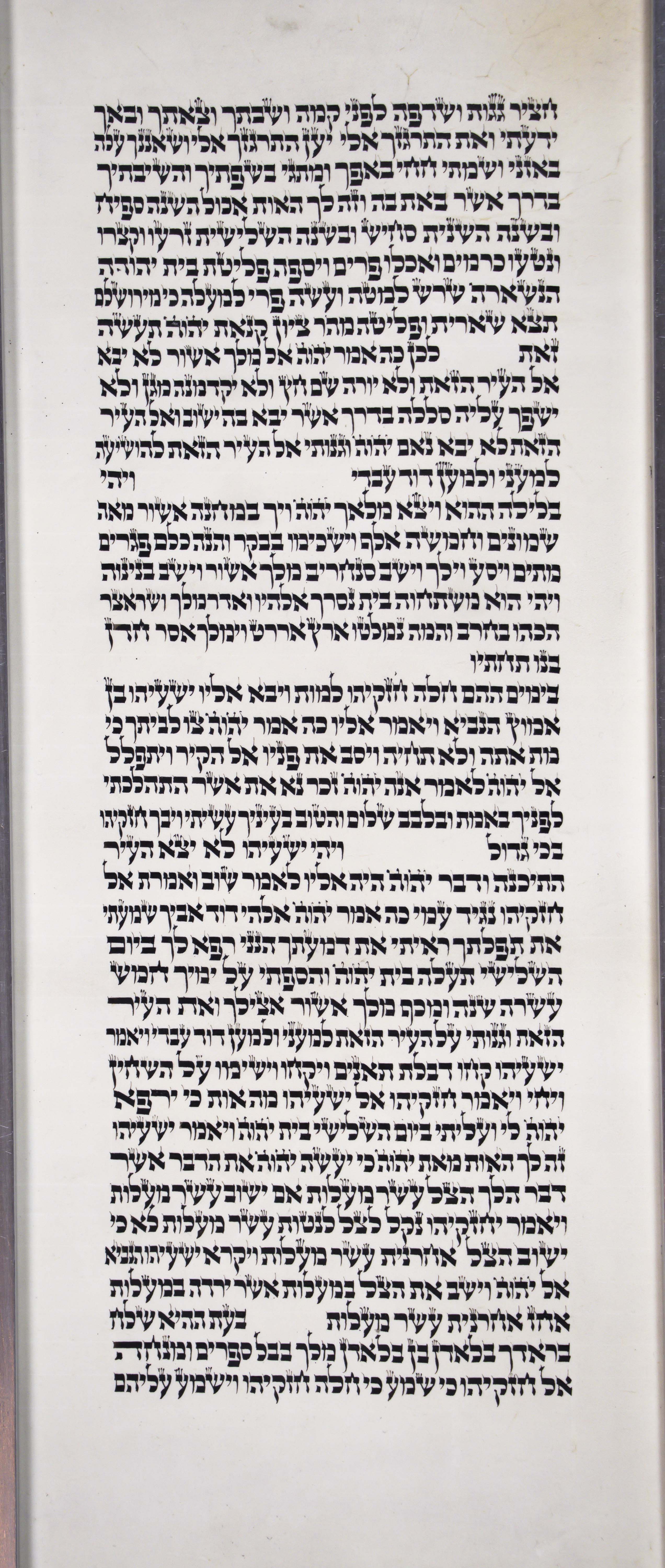 2Kings_s14c2_19_27_to_20_12
