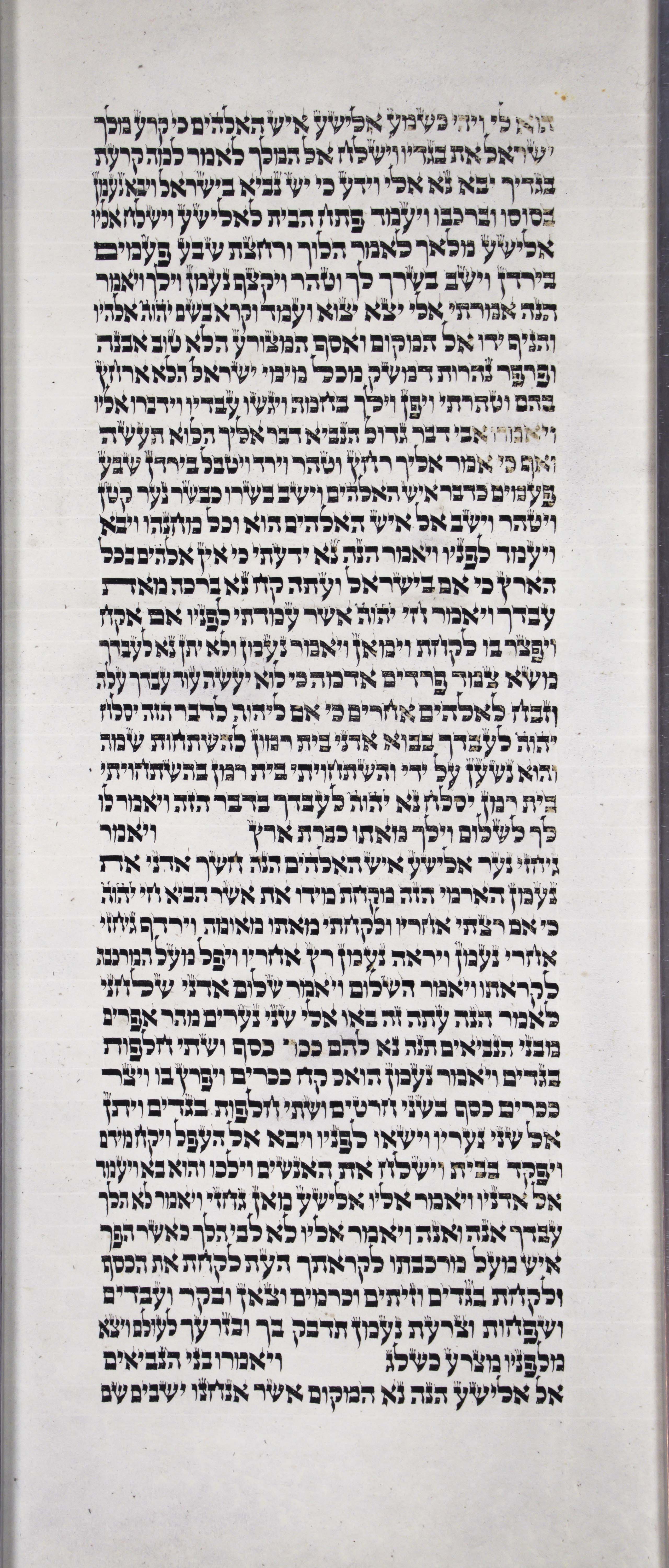 2Kings_s9c4_5_8_to_6_1
