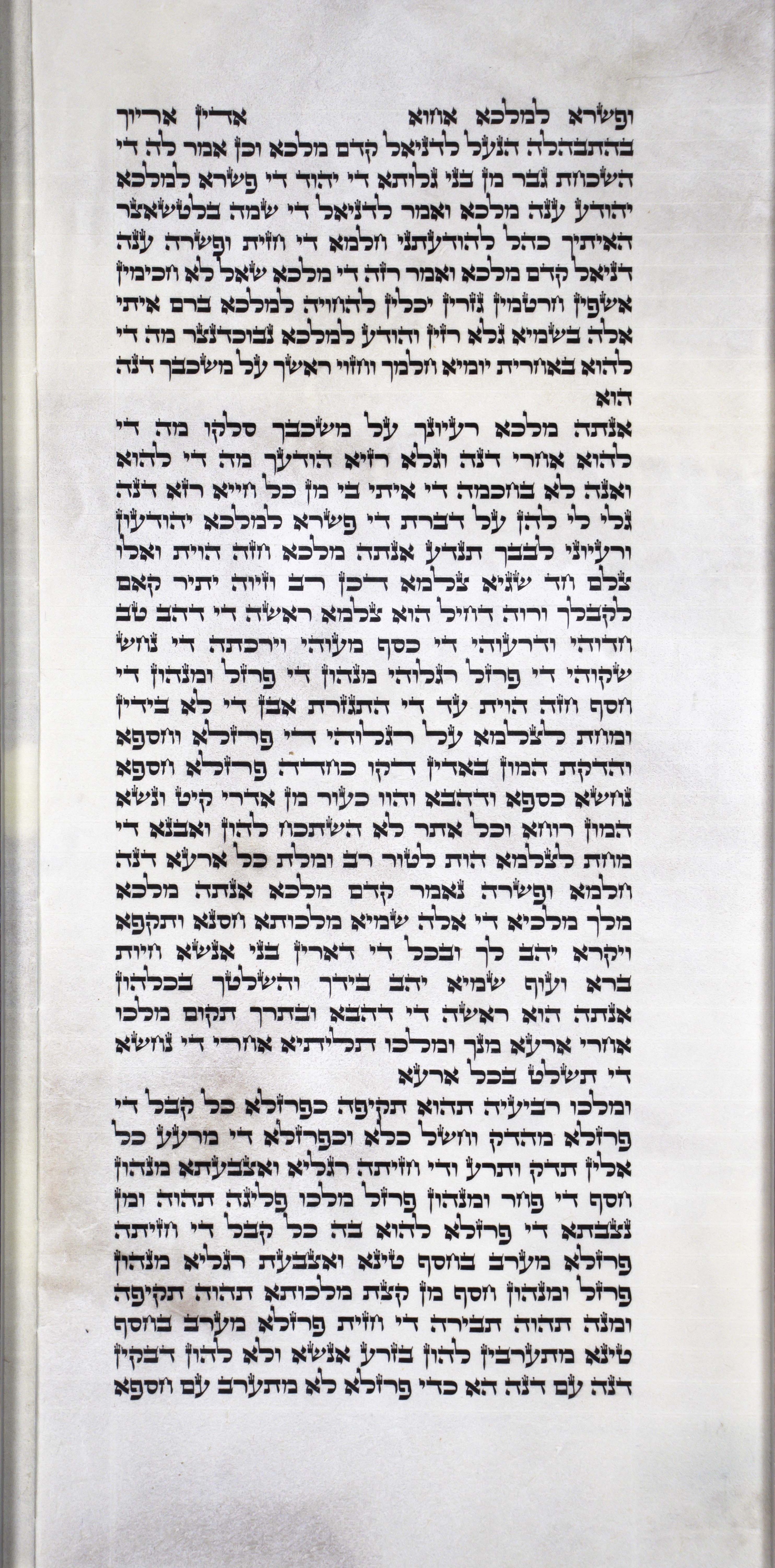 Daniel_s1c3_2_25_to_2_43