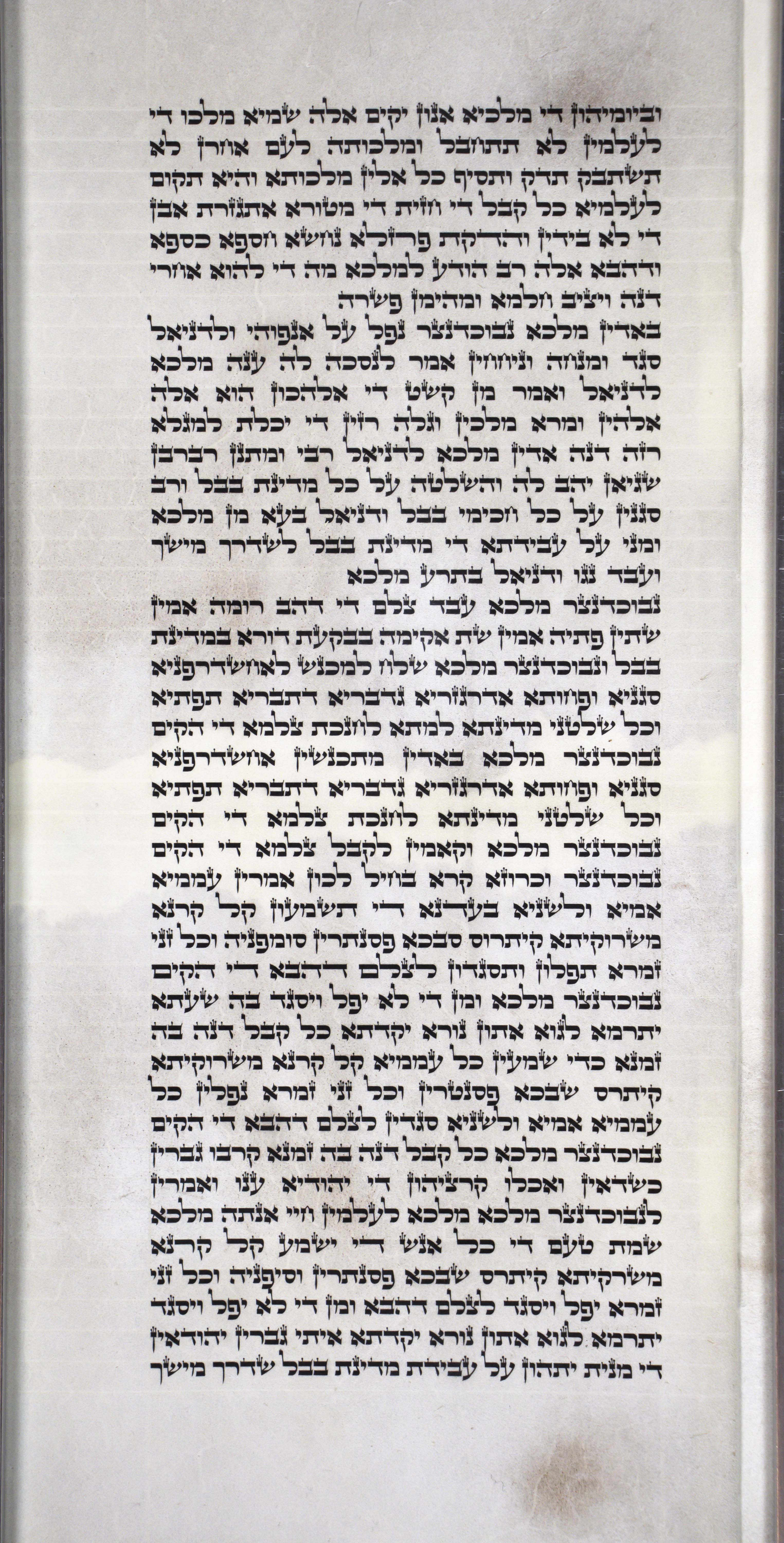 Daniel_s2c1_2_44_to_3_12