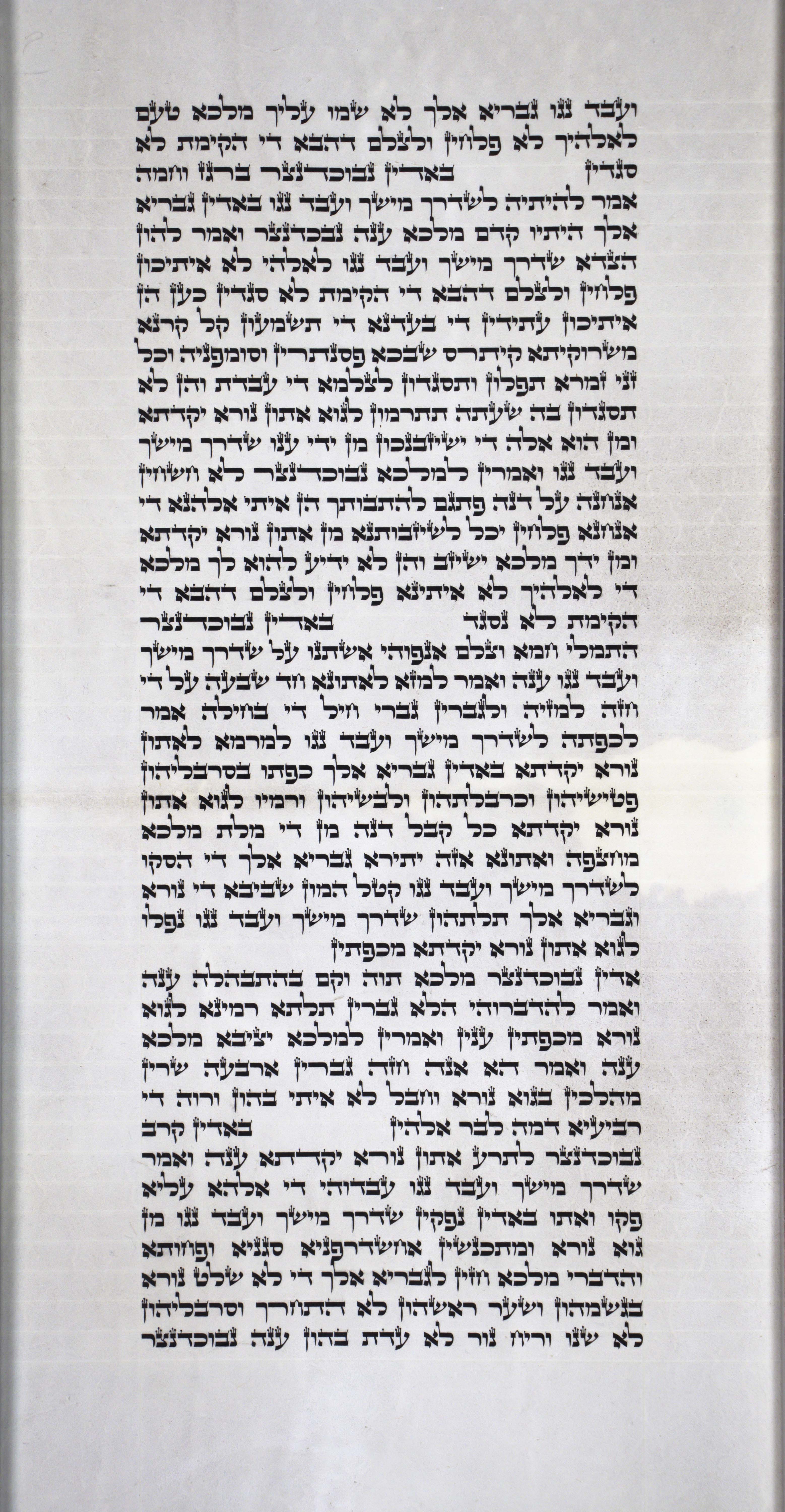 Daniel_s2c2_3_13_to_3_27