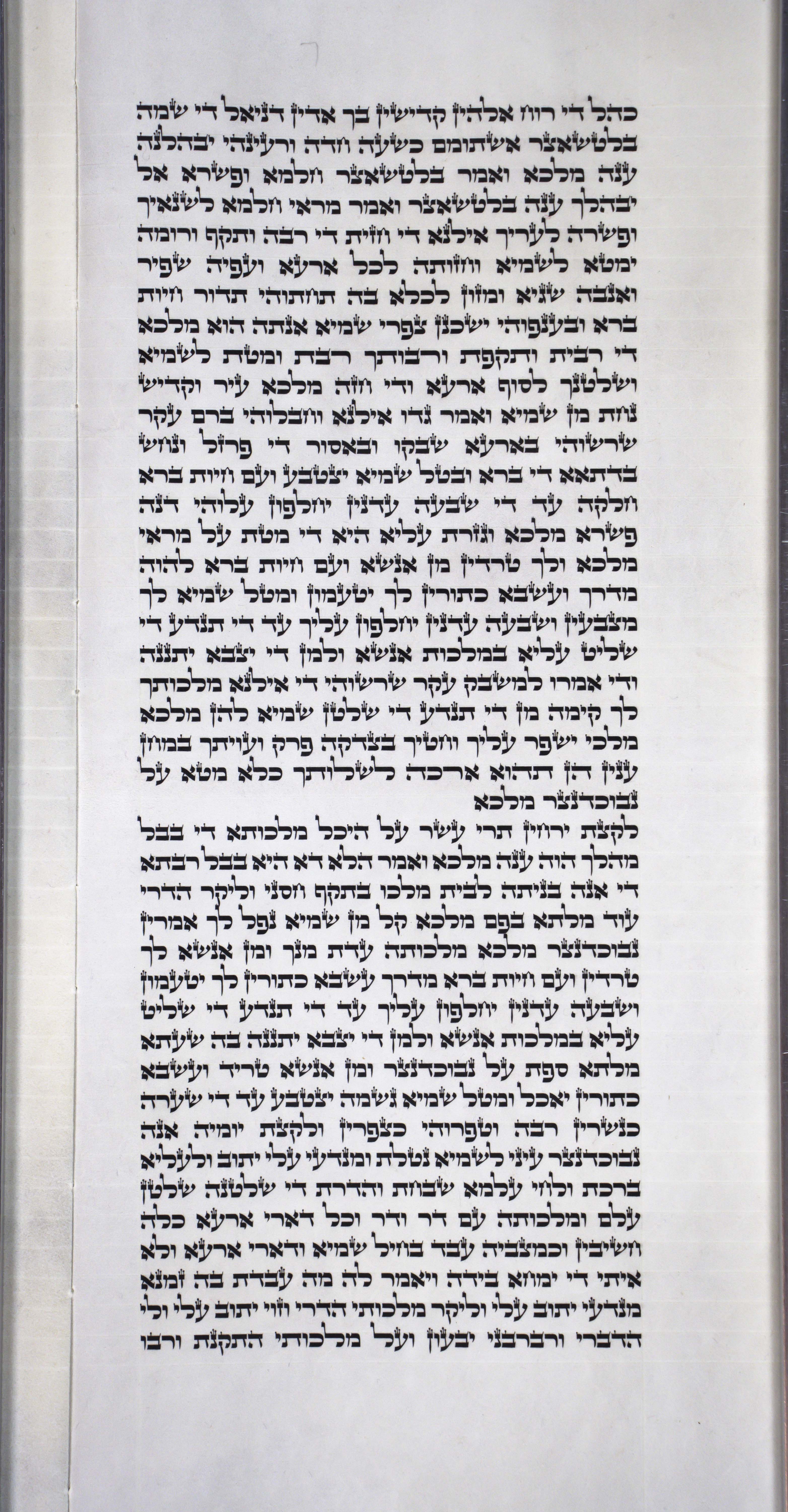 Daniel_s2c4_4_19_to_4_36