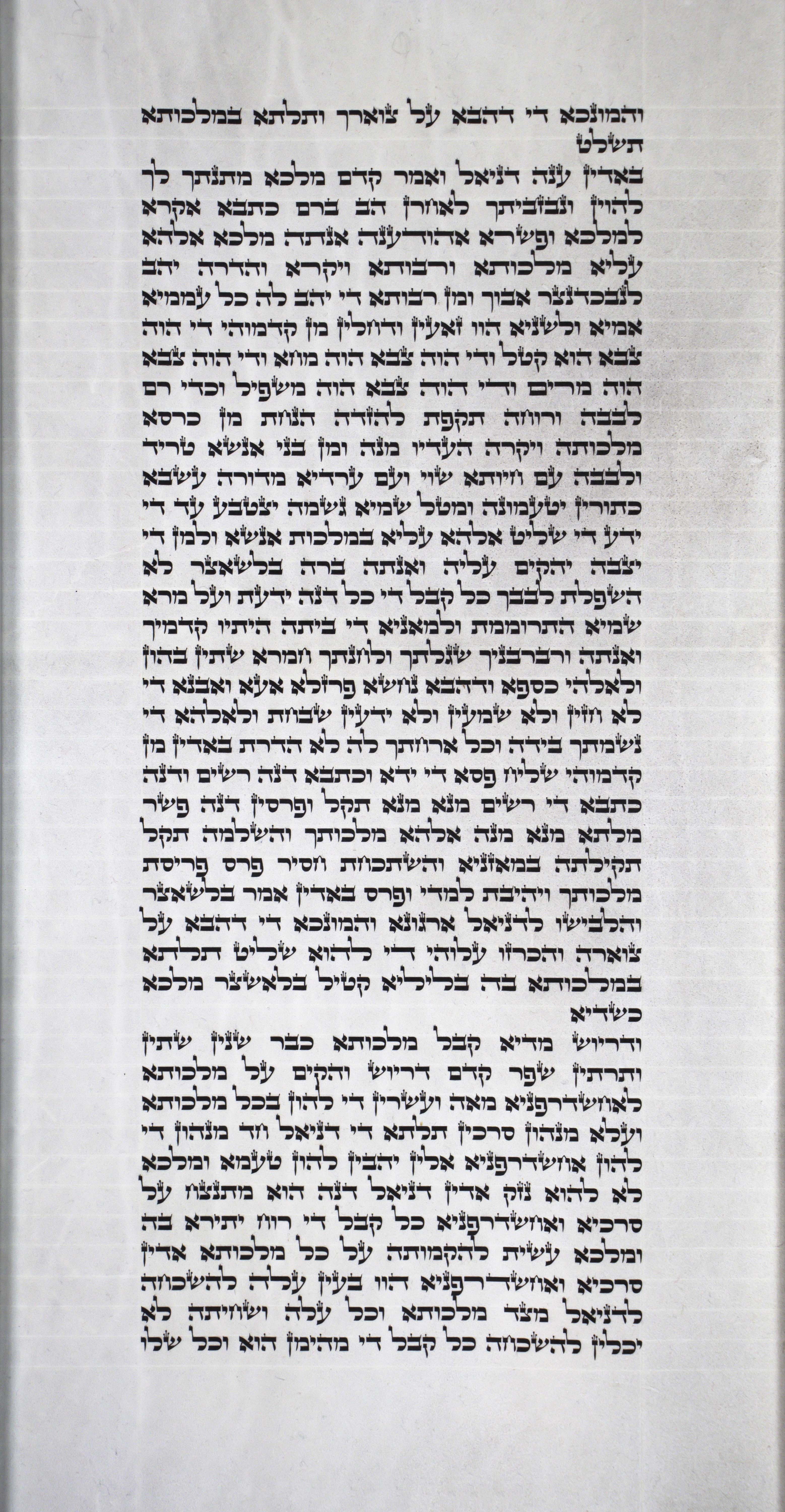 Daniel_s3c2_5_17_to_6_4