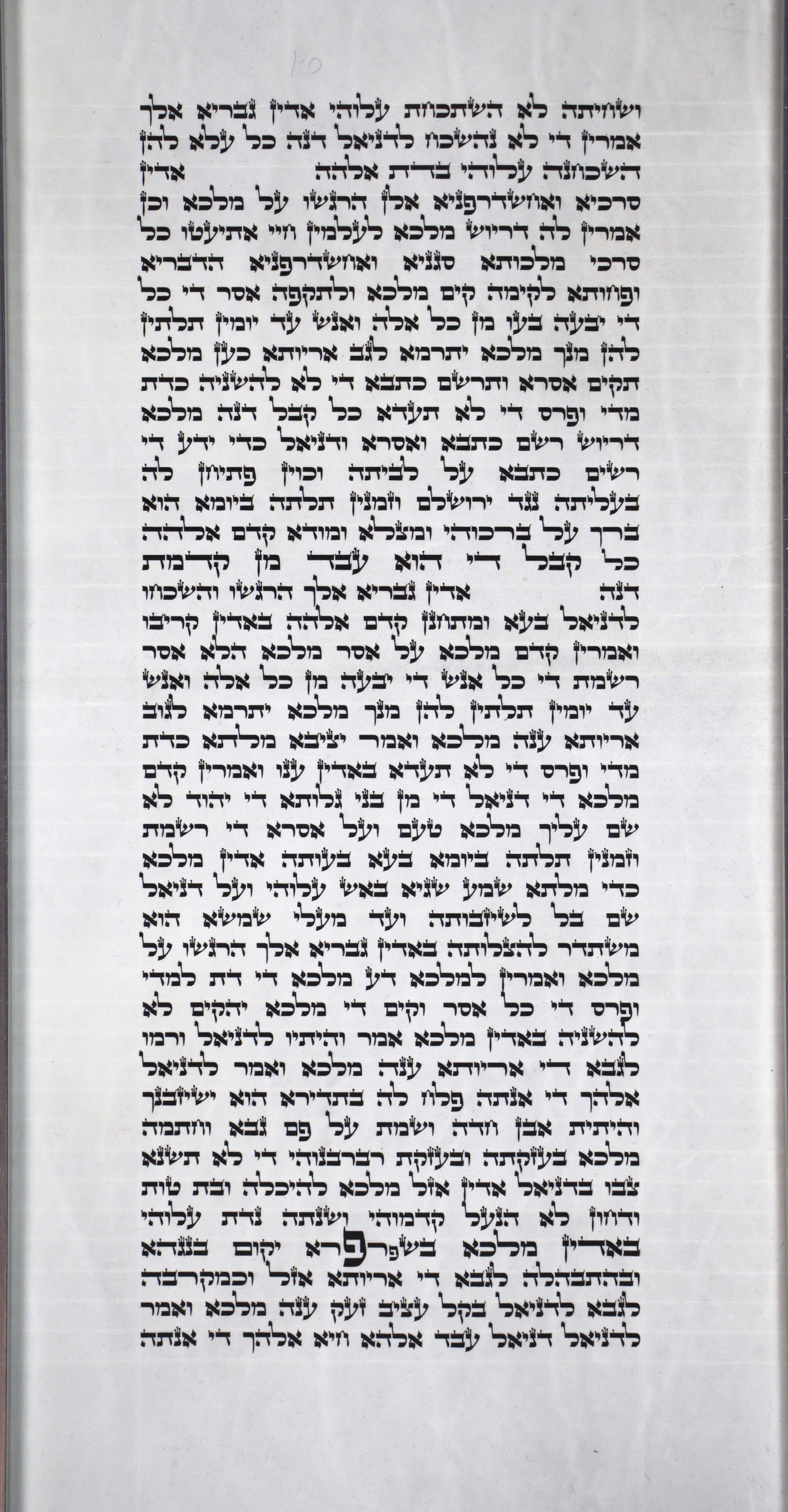 Daniel_s3c3_6_5_to_6_20