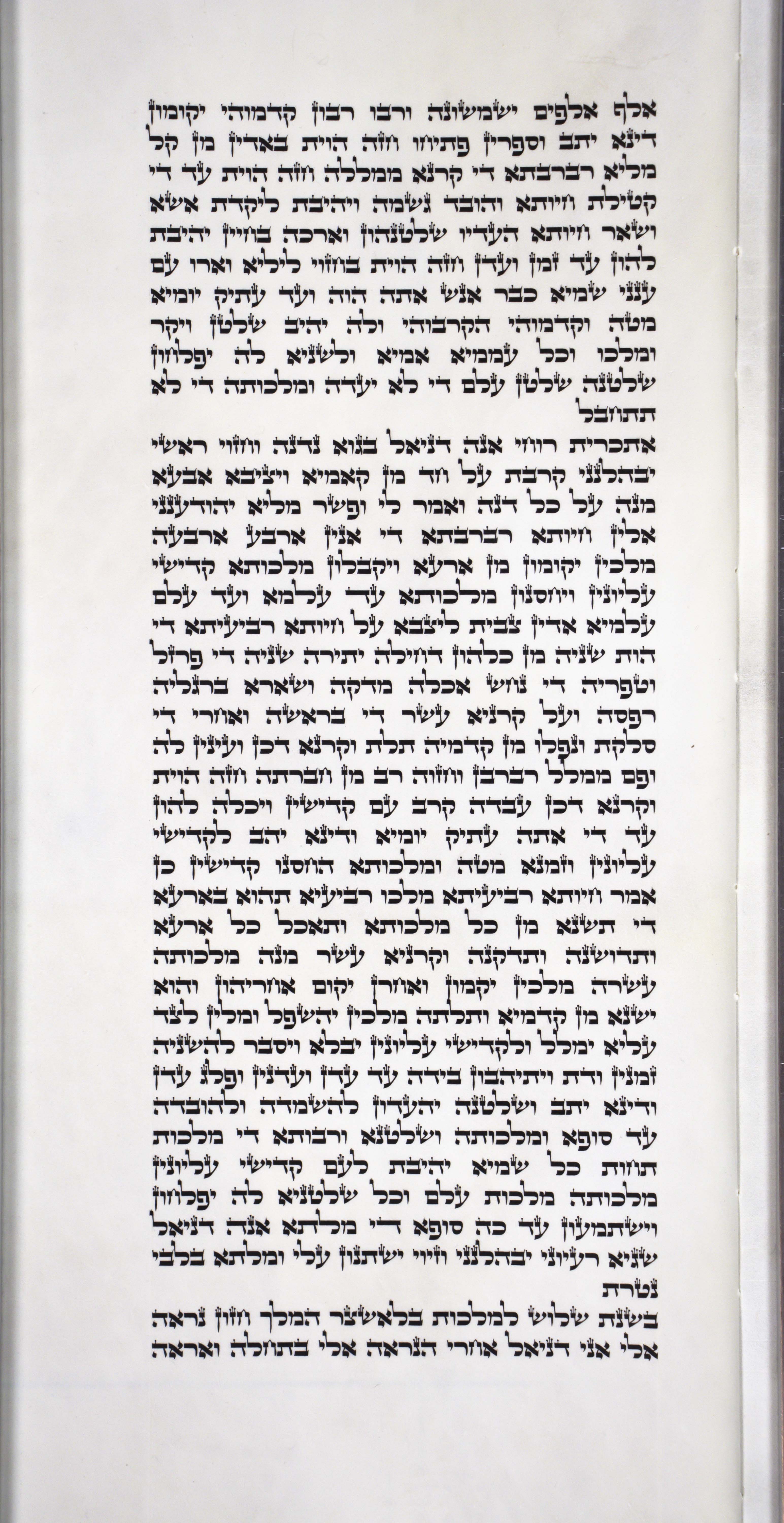 Daniel_s4c1_7_11_to_8_1