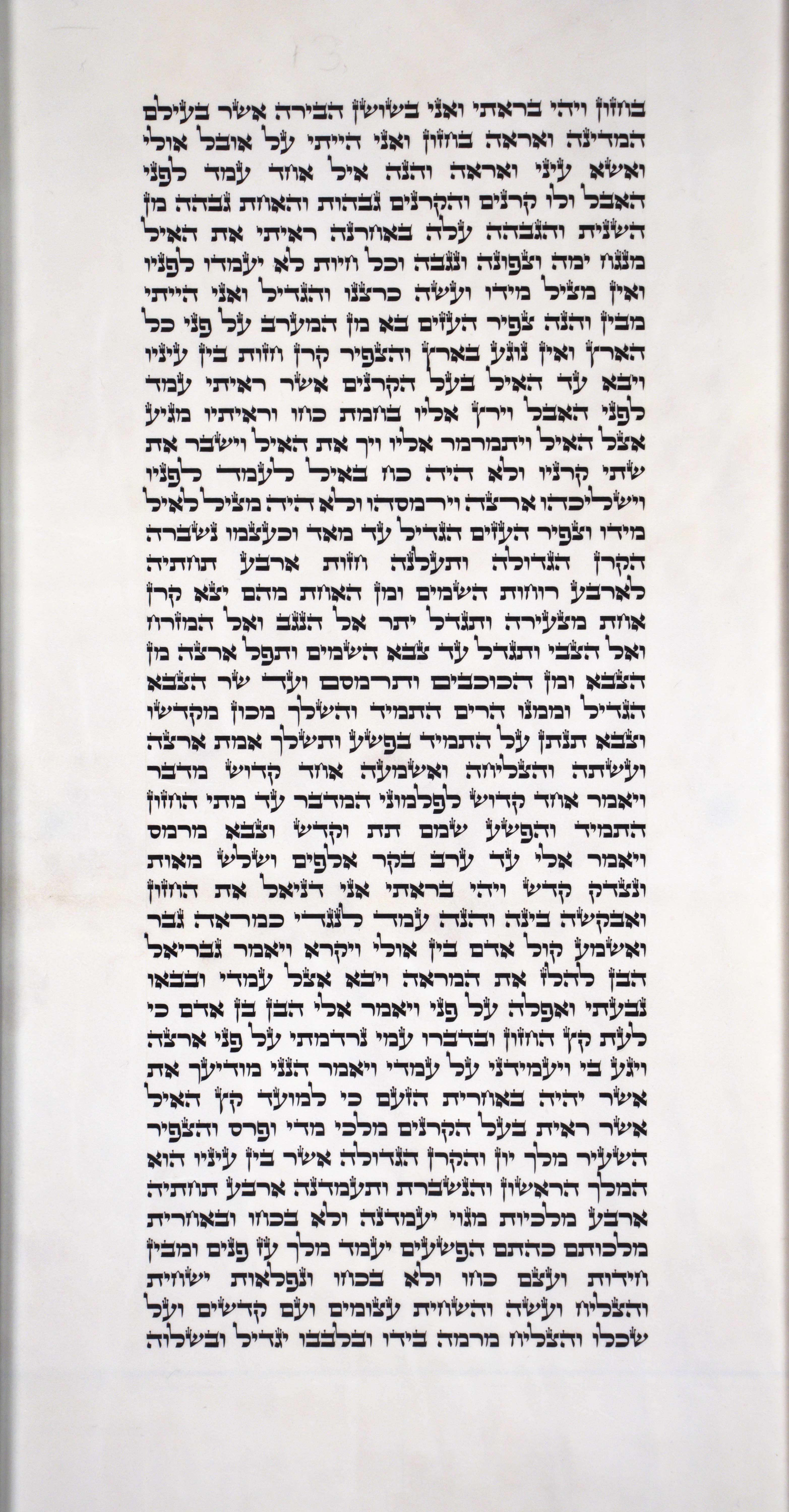 Daniel_s4c2_8_2_to_8_25