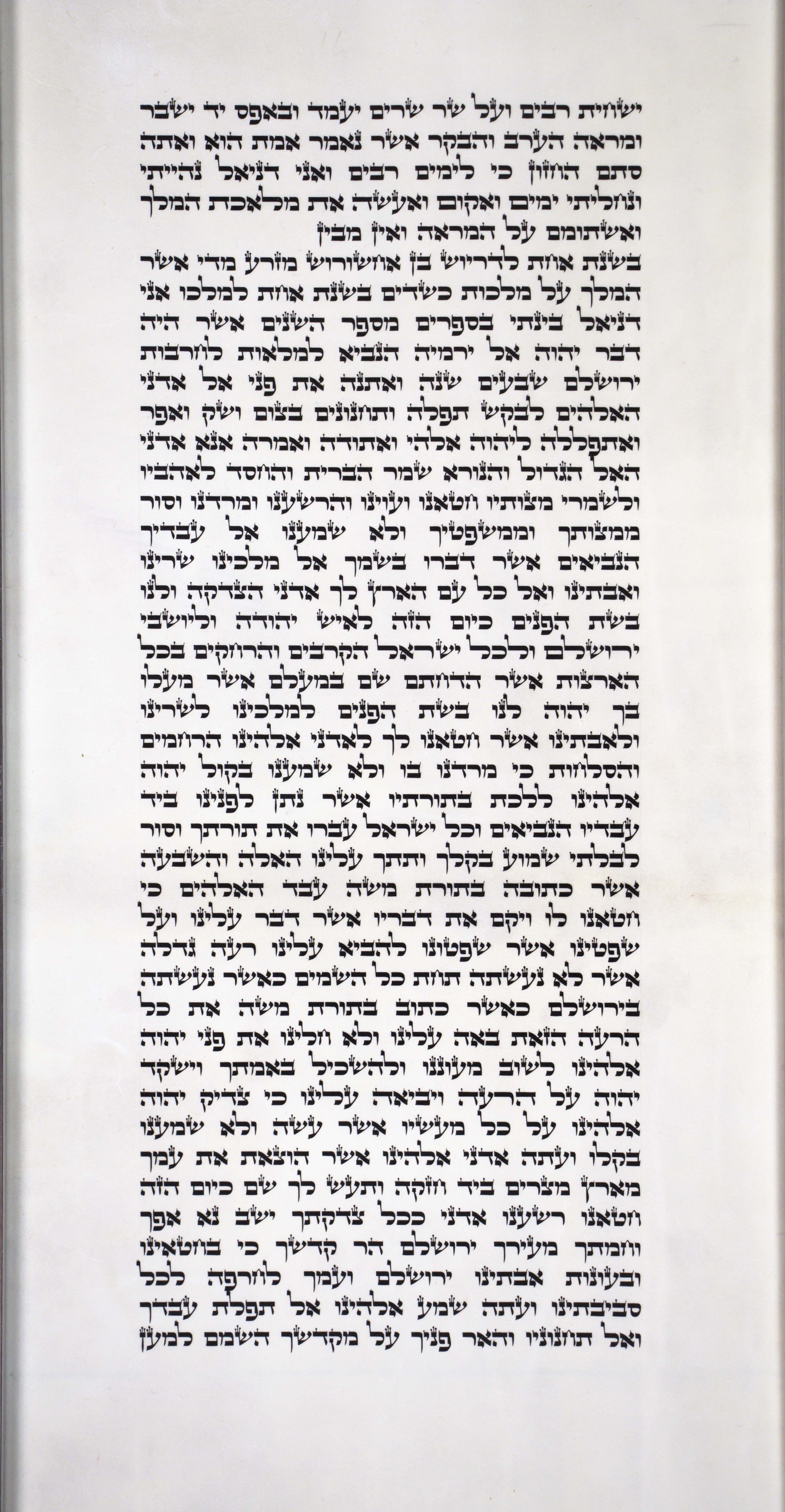 Daniel_s4c3_8_26_to_9_17