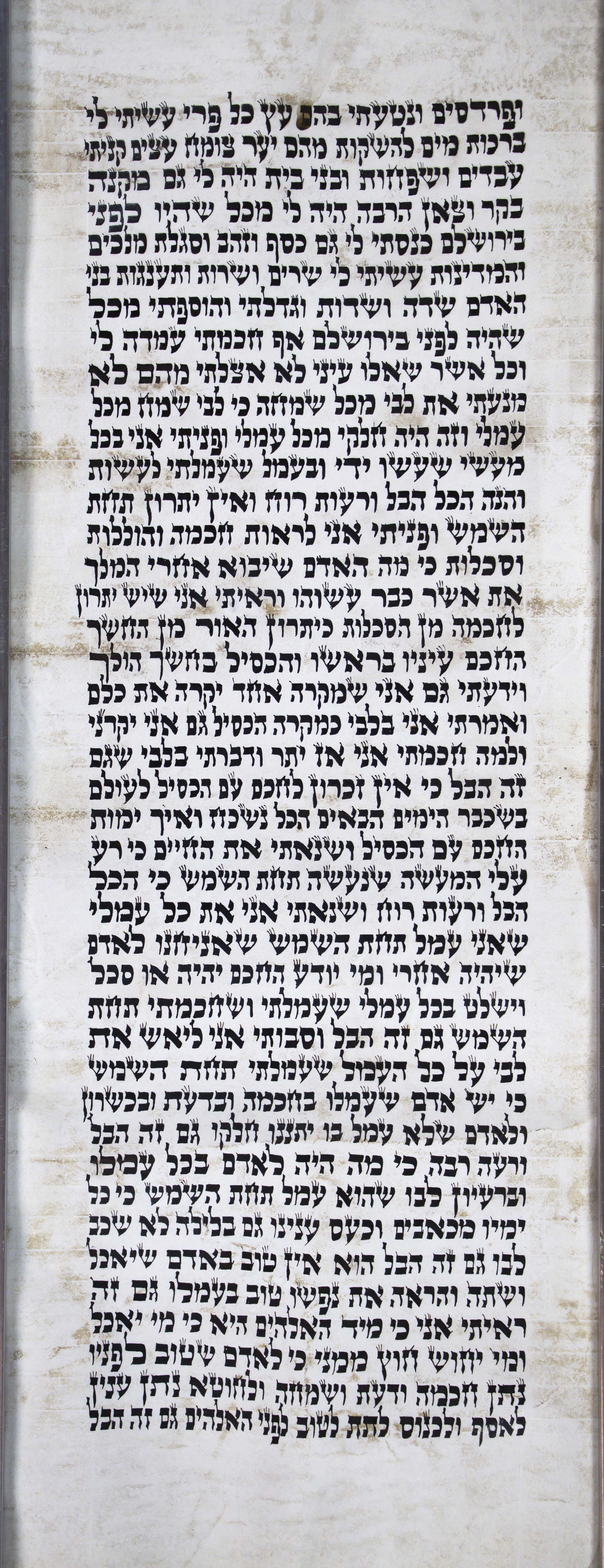 Ecclesiastes_s1c2_2_6_to_2_26