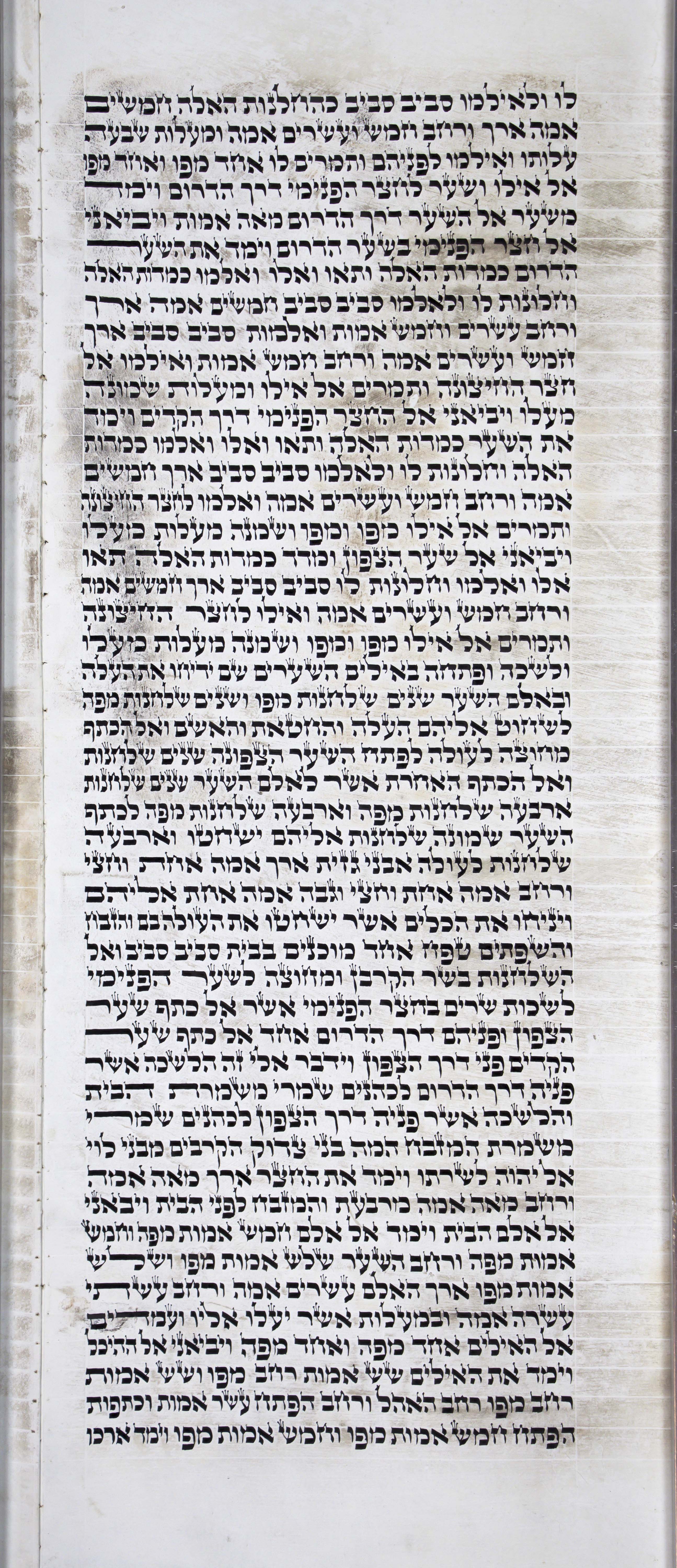 Ezekiel_s10c4_40_25_to_41_2