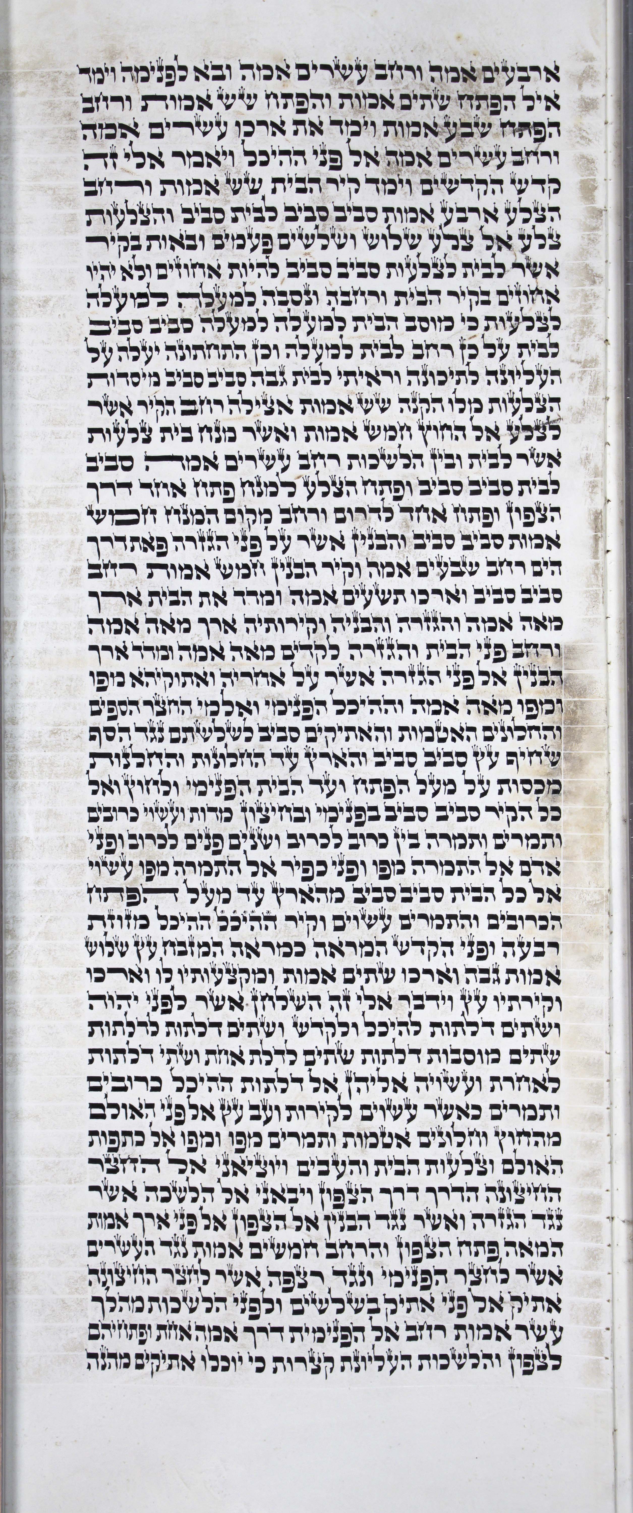 Ezekiel_s11c1_41_3_to_42_5