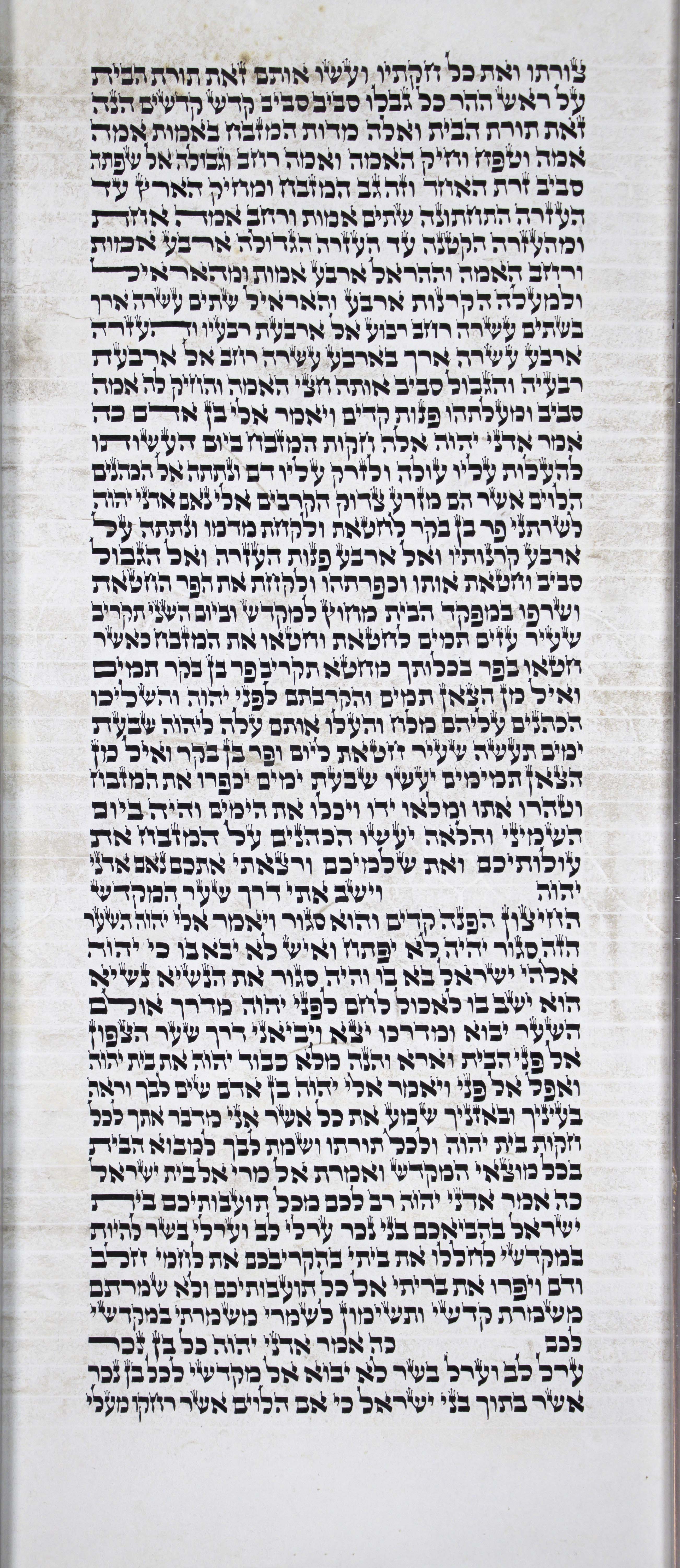 Ezekiel_s11c3_43_12_to_44_10