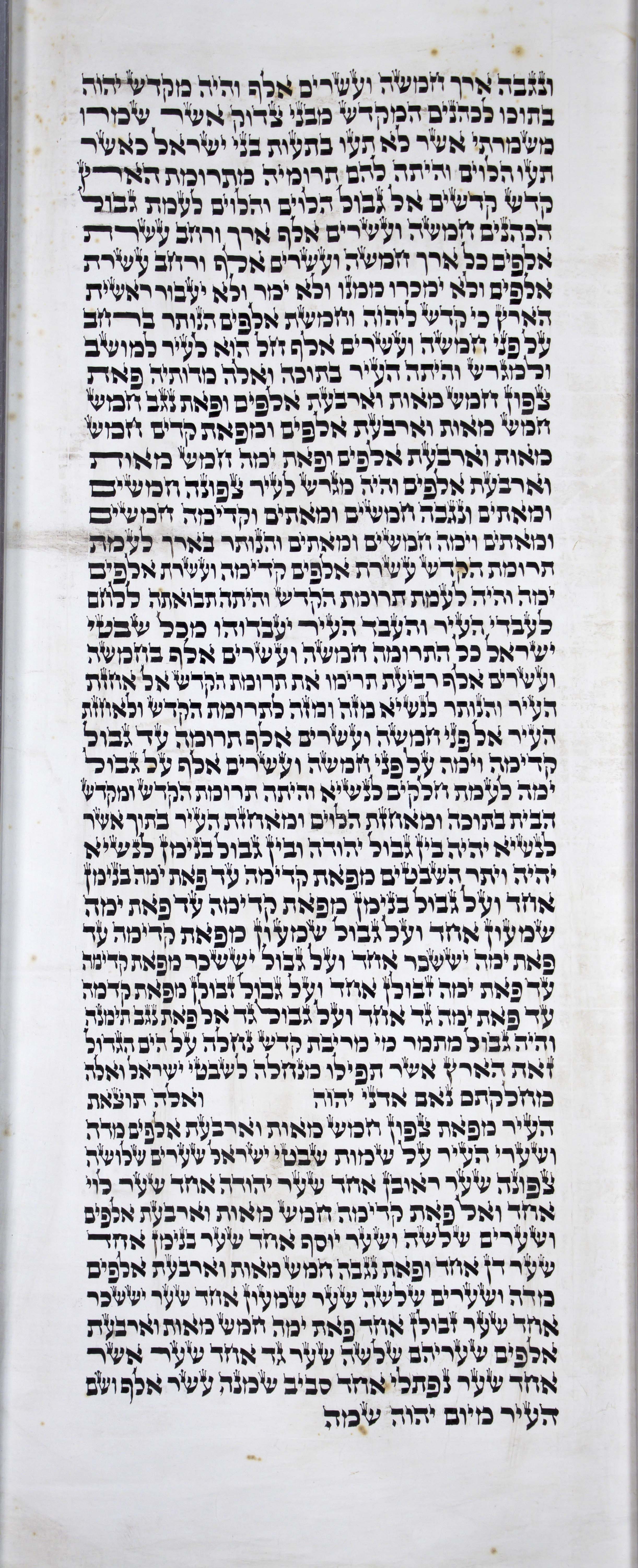 Ezekiel_s12c4_48_11_to_48_35