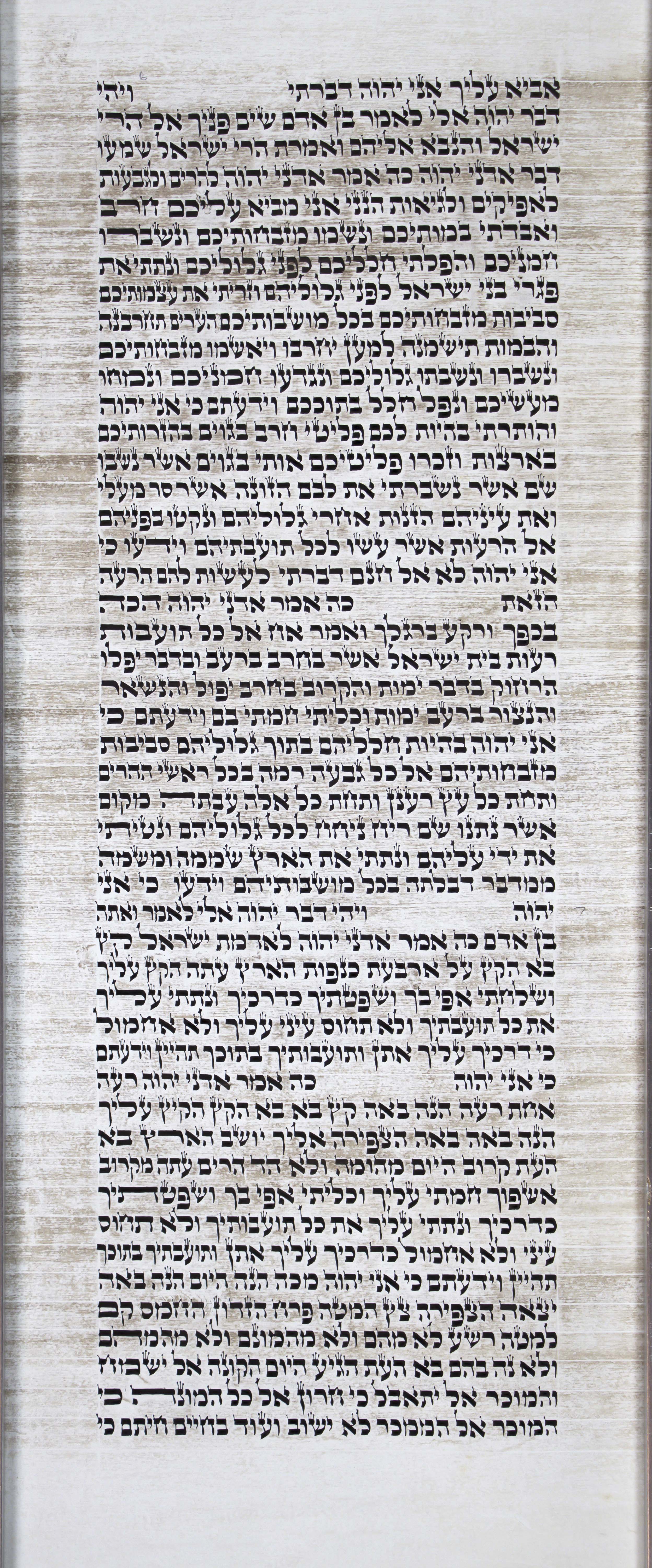 Ezekiel_s2c2_6_1_to_7_13