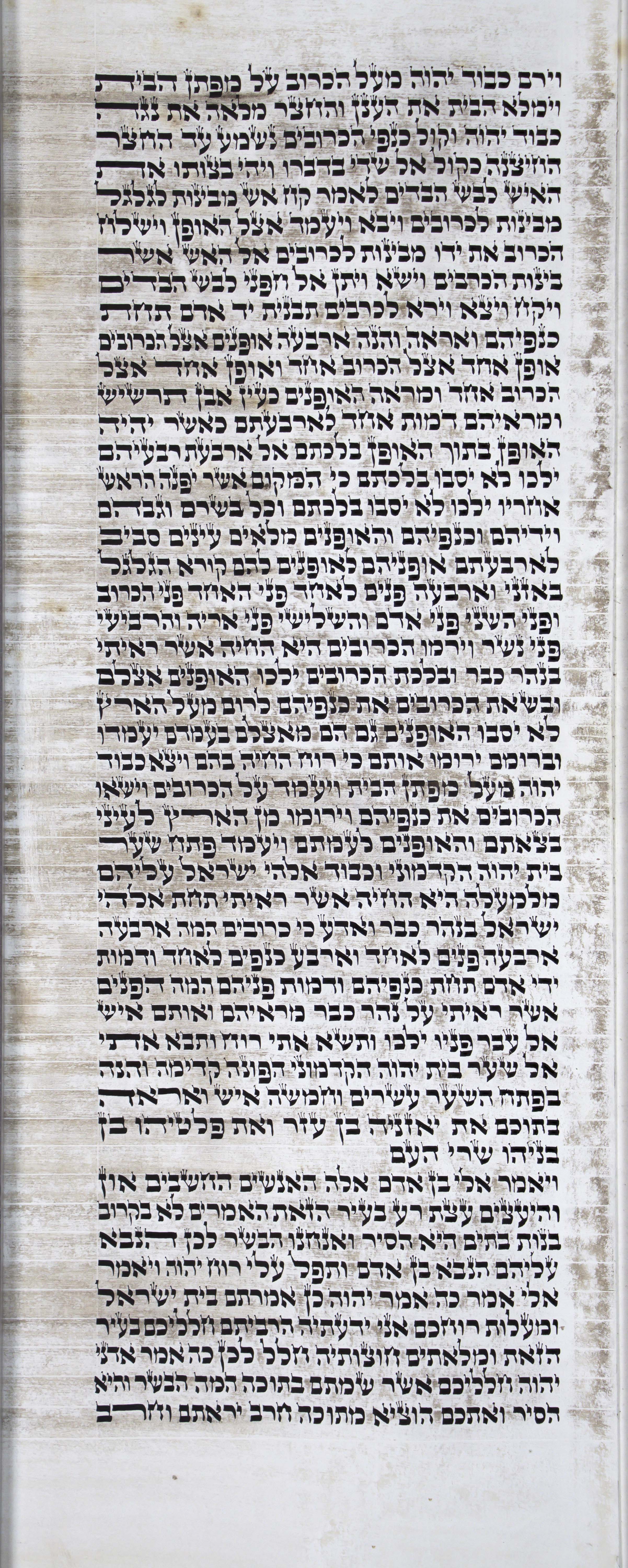 Ezekiel_s3c1_10_4_to_11_8