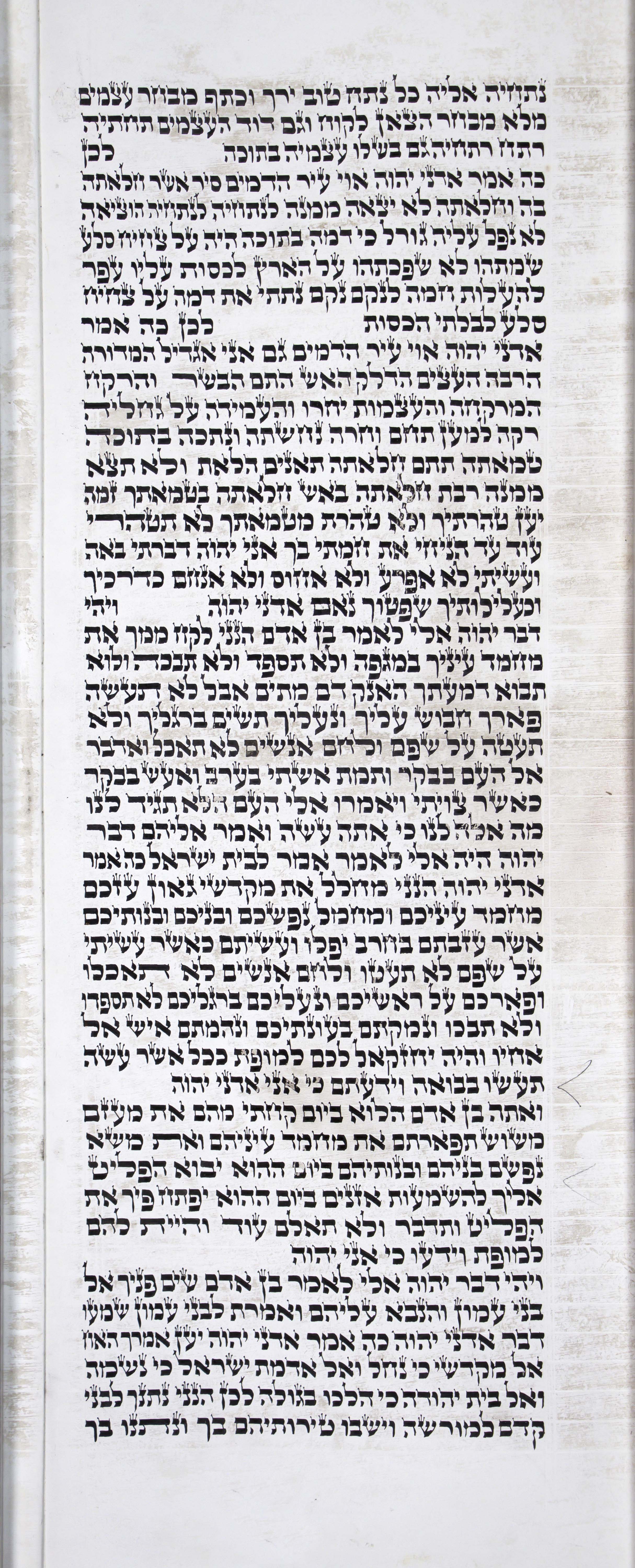 Ezekiel_s6c4_24_4_to_25_4