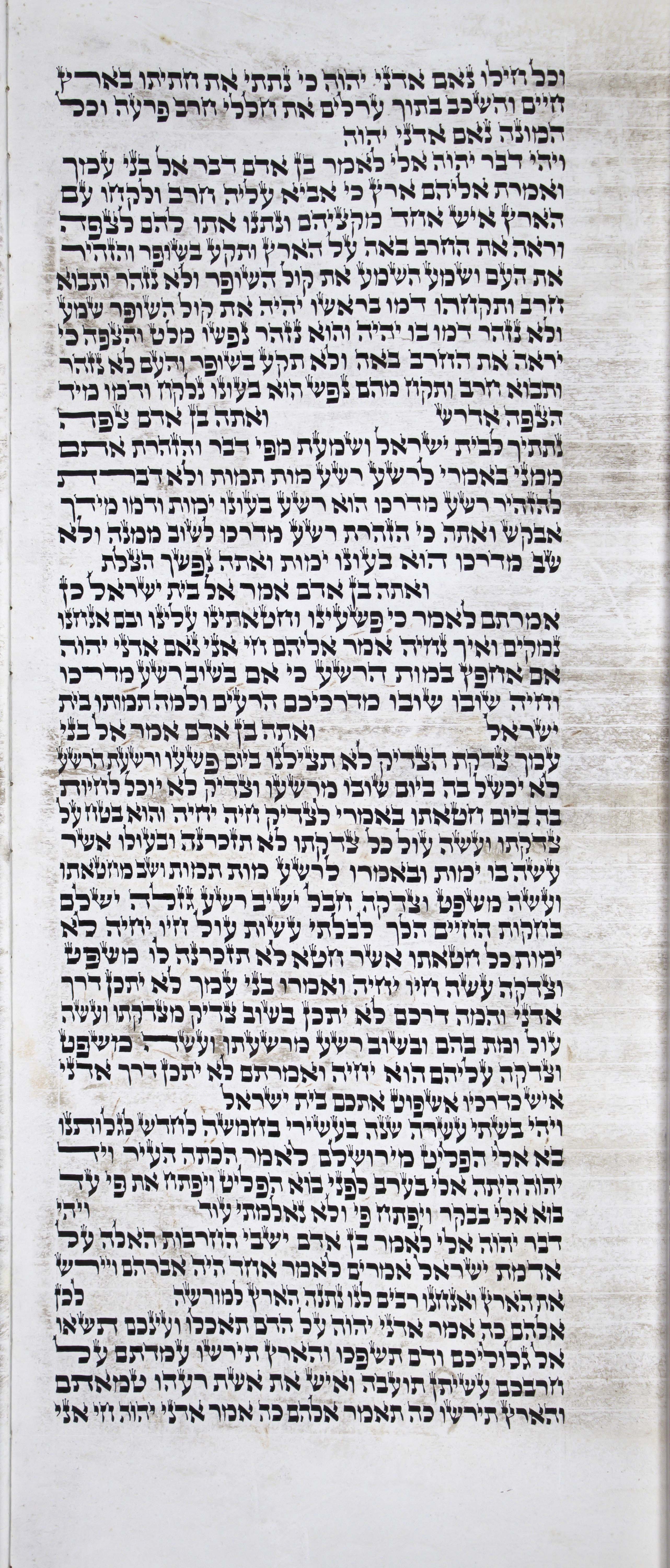 Ezekiel_s8c4_32_32_to_33_26