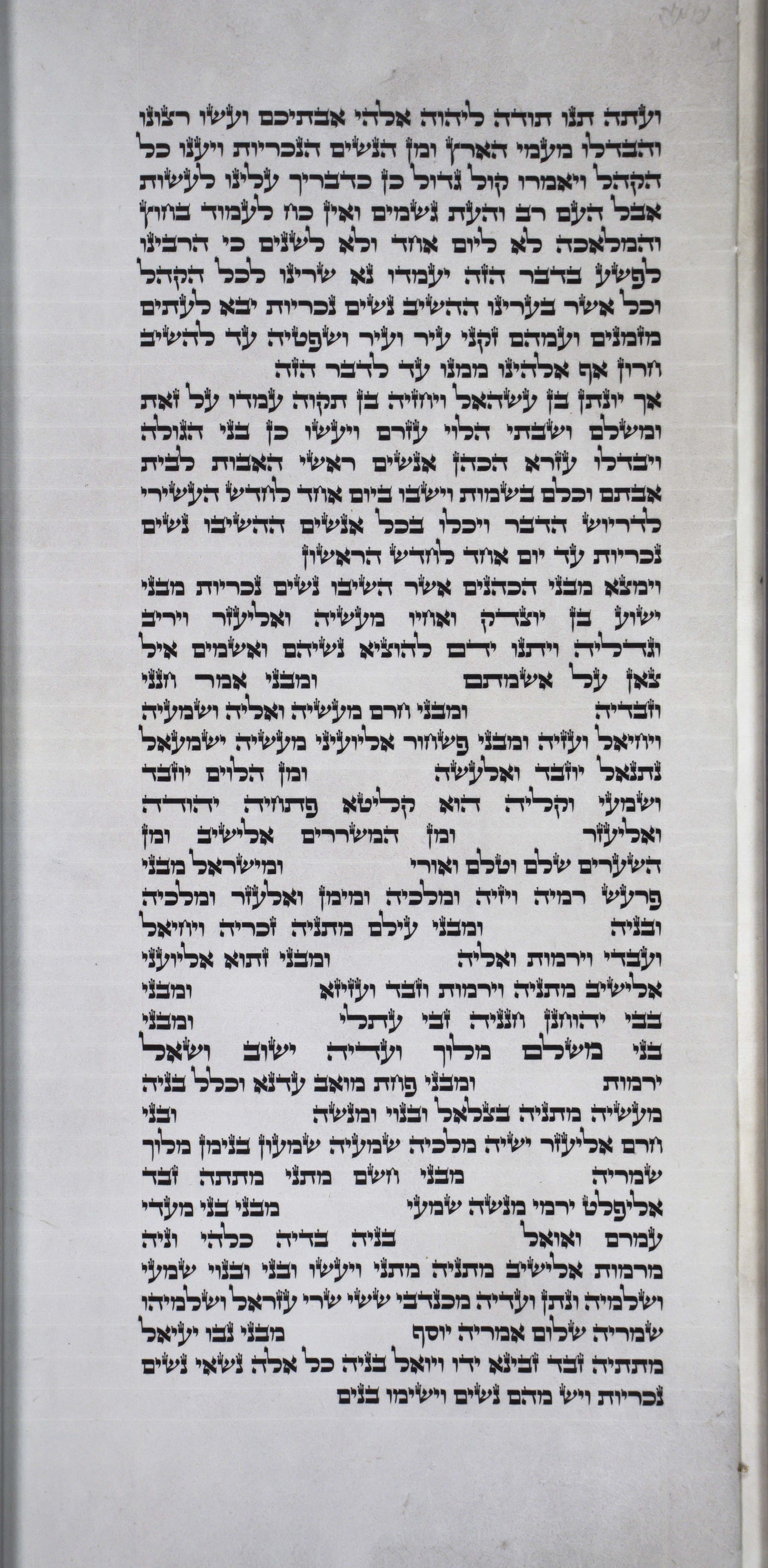 Ezra_s4c1_10_11_to_10_44