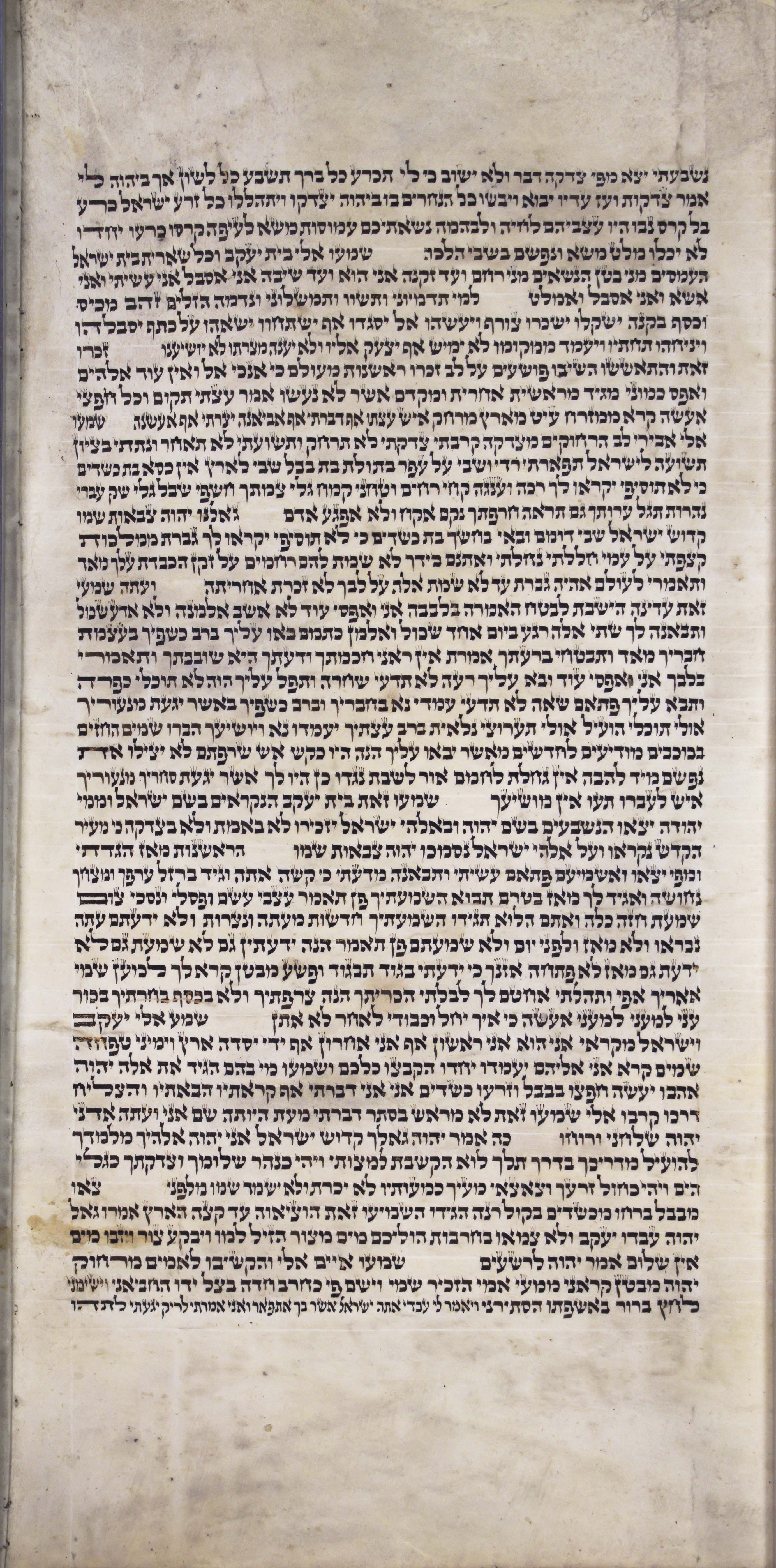 Isaiah_s5c4_45_23_to_49_4