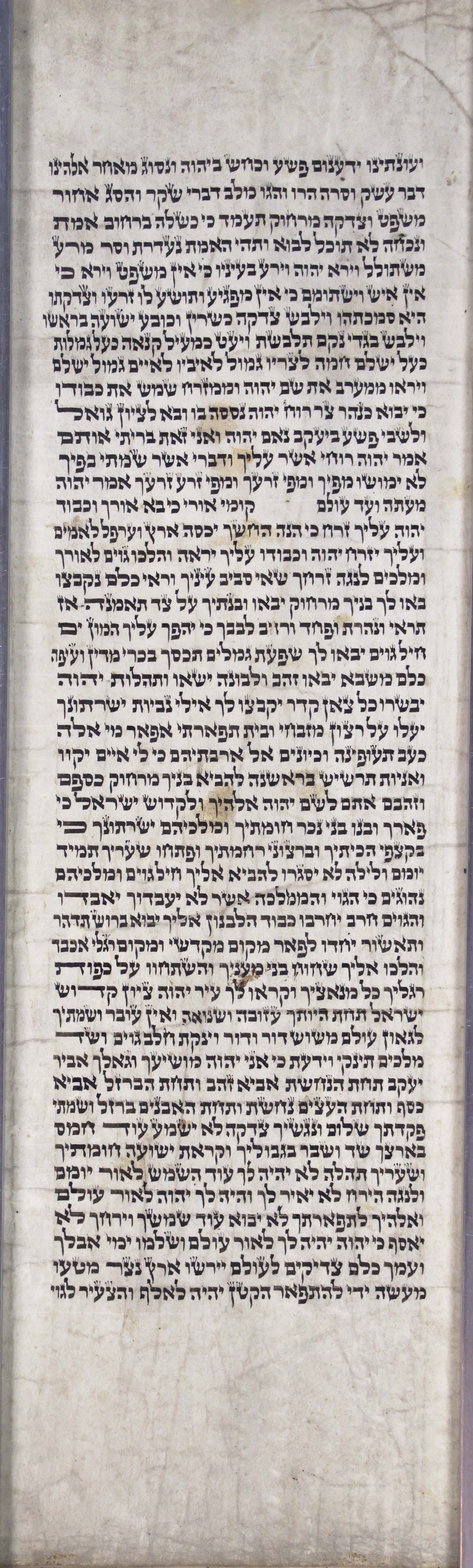 Isaiah_s7c2_59_13_to_60_22