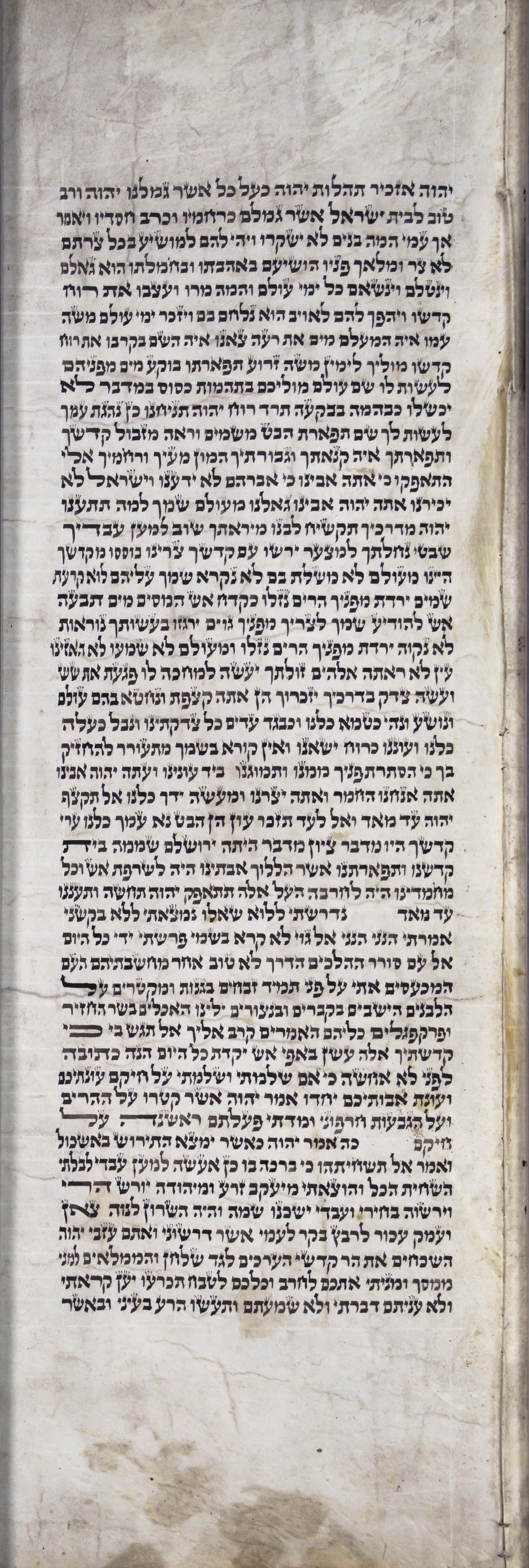 Isaiah_s8c1_63_8_to_65_12