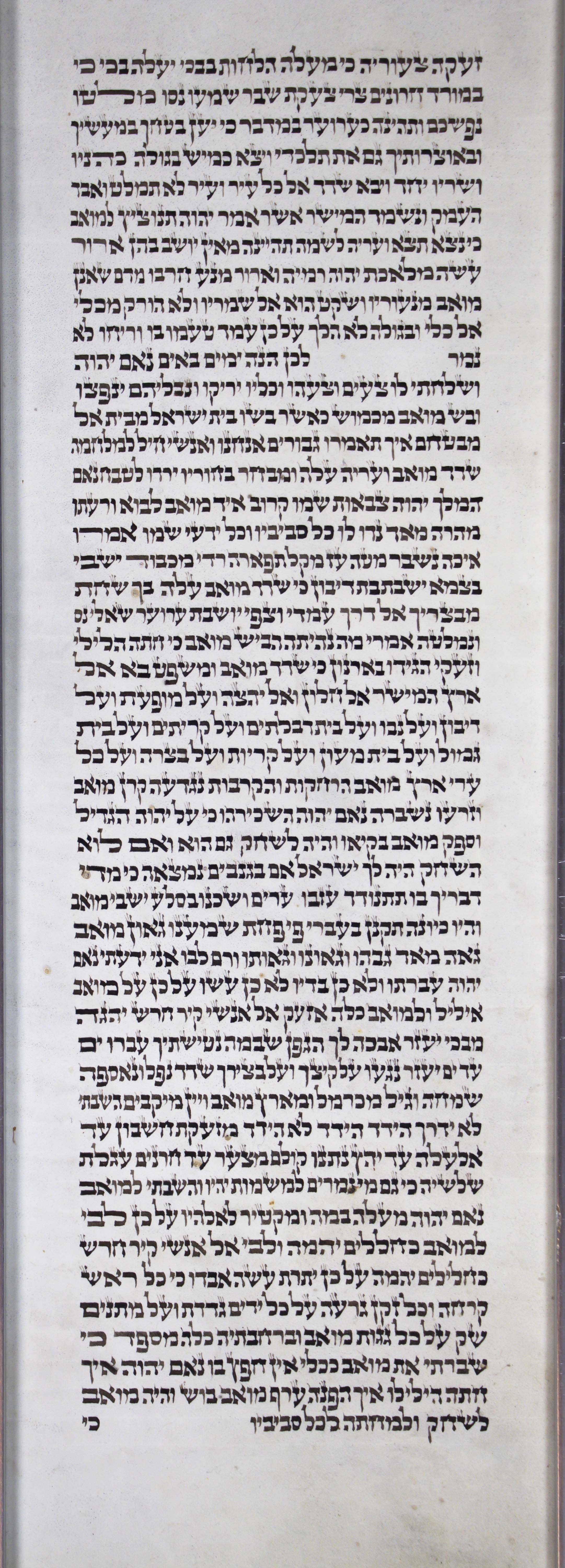 Jeremiah_s11c2_48_5_to_48_39
