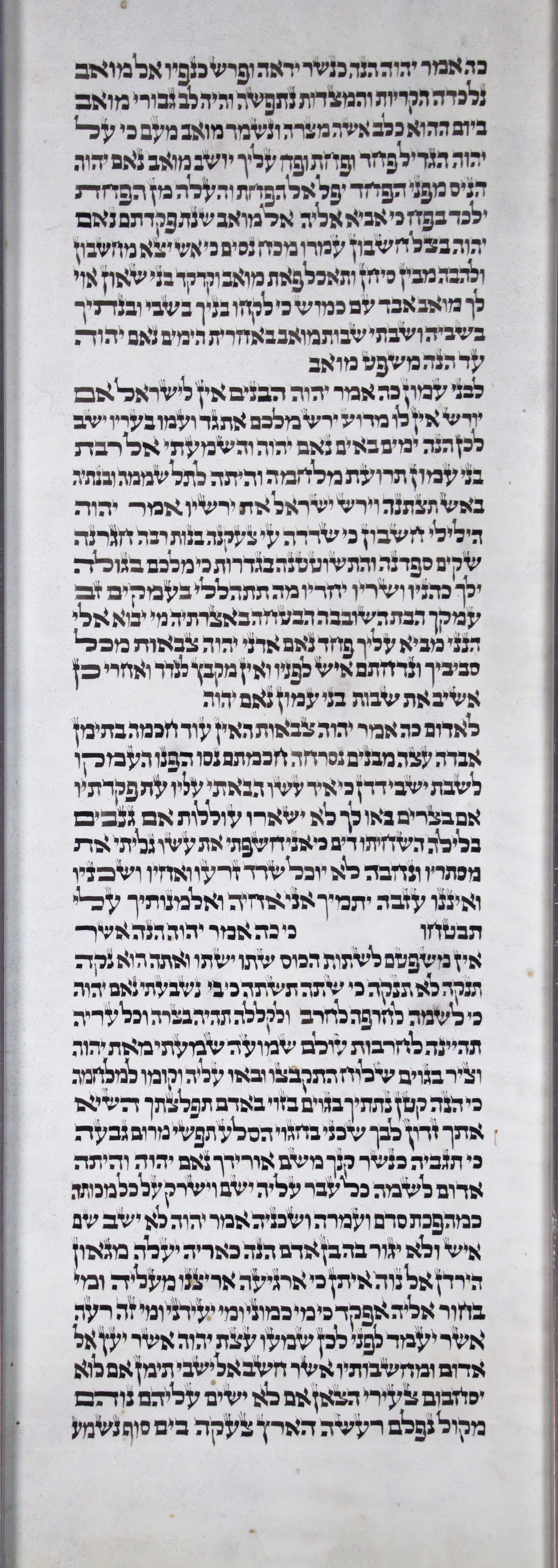 Jeremiah_s11c3_48_40_to_49_21