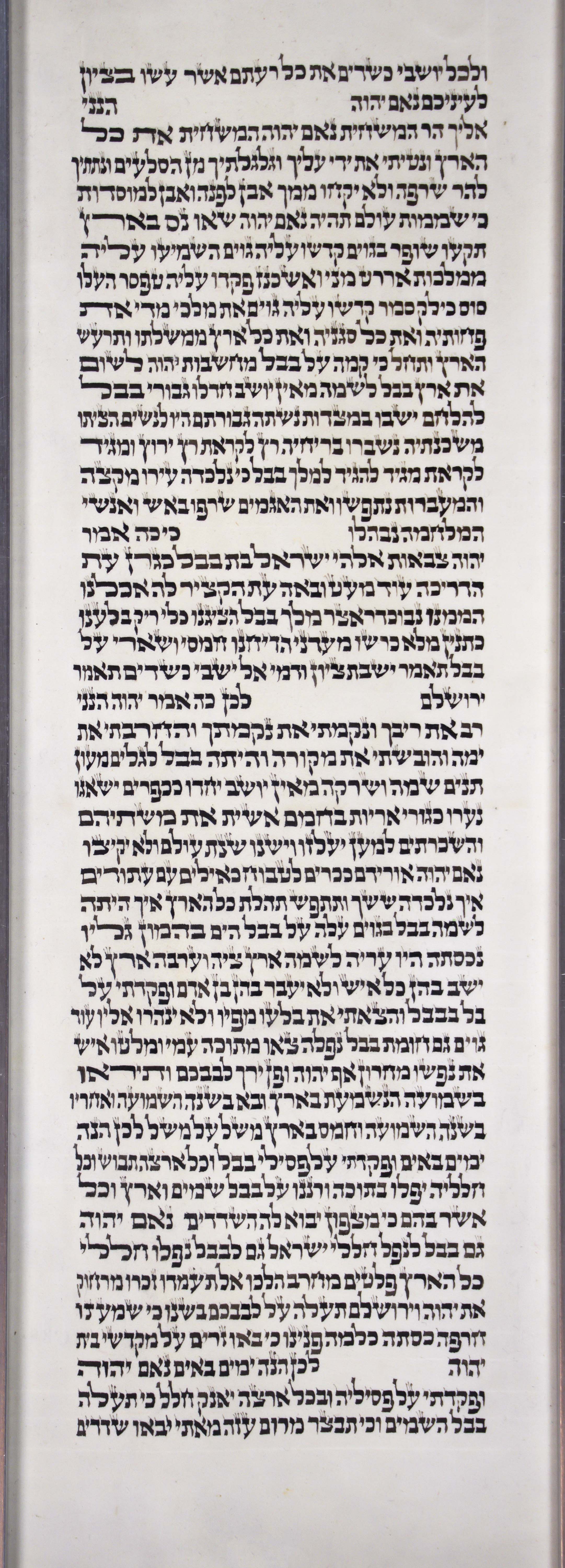 Jeremiah_s12c3_51_25_to_51_53