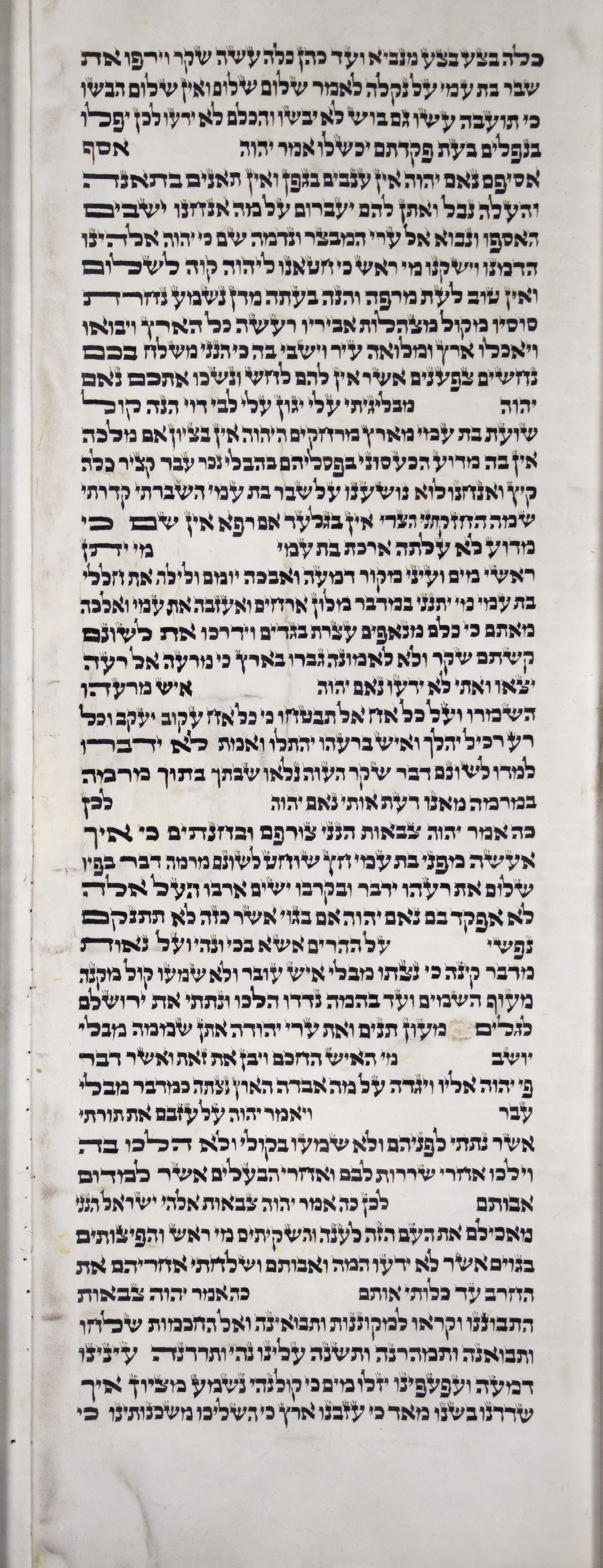 Jeremiah_s2c5_8_11_to_9_19