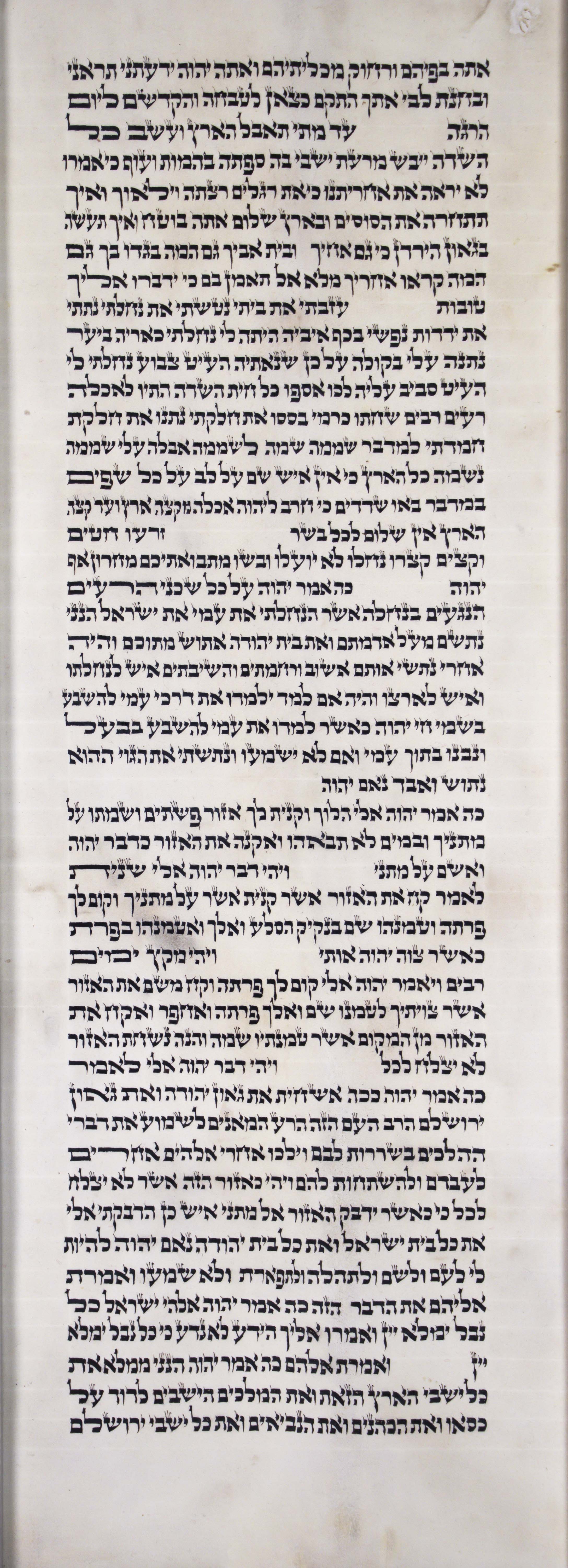 Jeremiah_s3c3_12_3_to_13_13