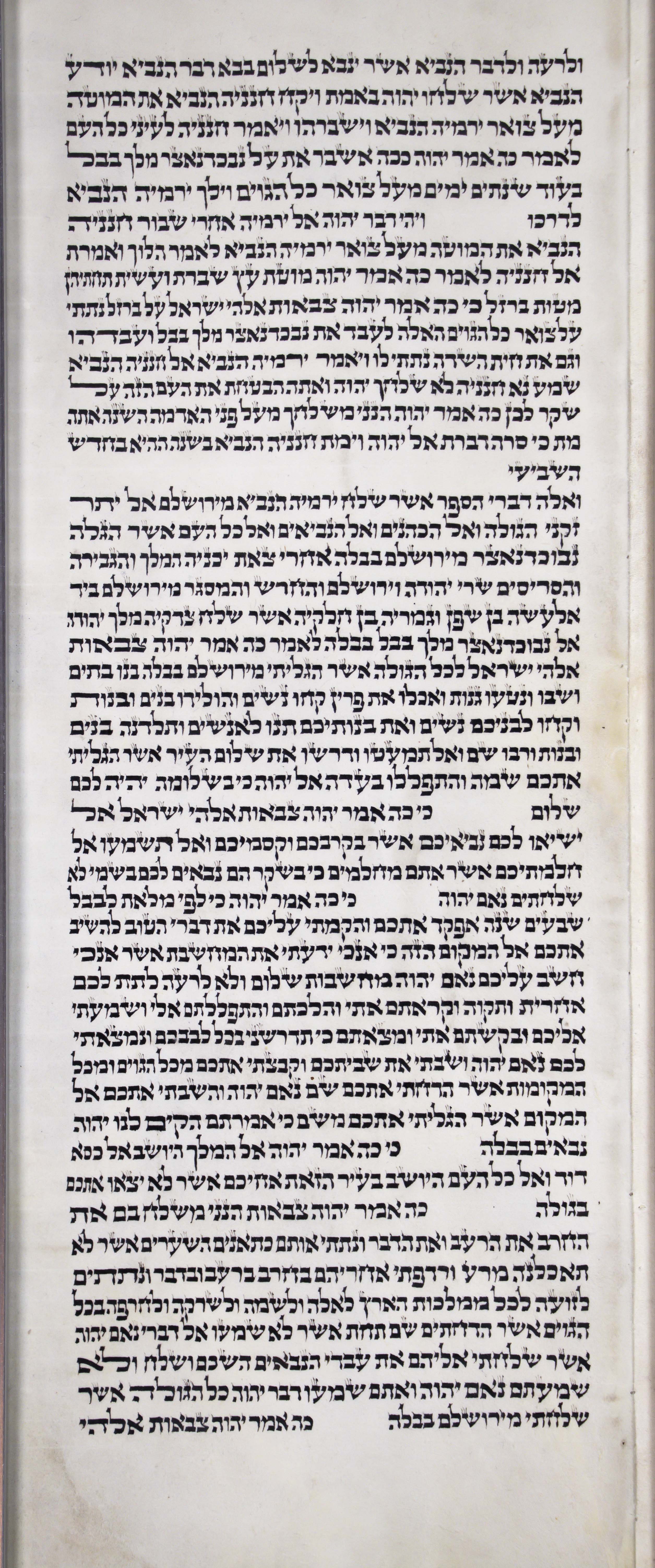Jeremiah_s7c1_28_9_to_29_4