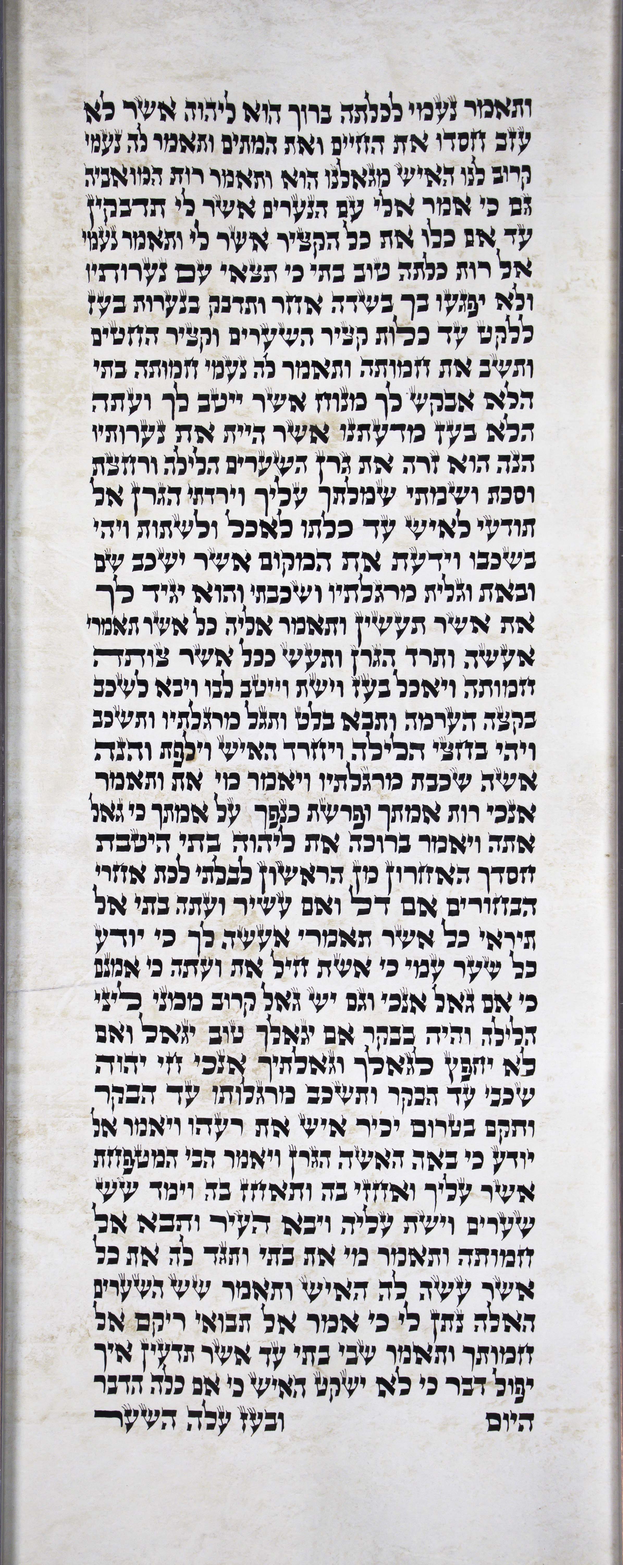 Ruth_s4c3_2_20_to_3_18