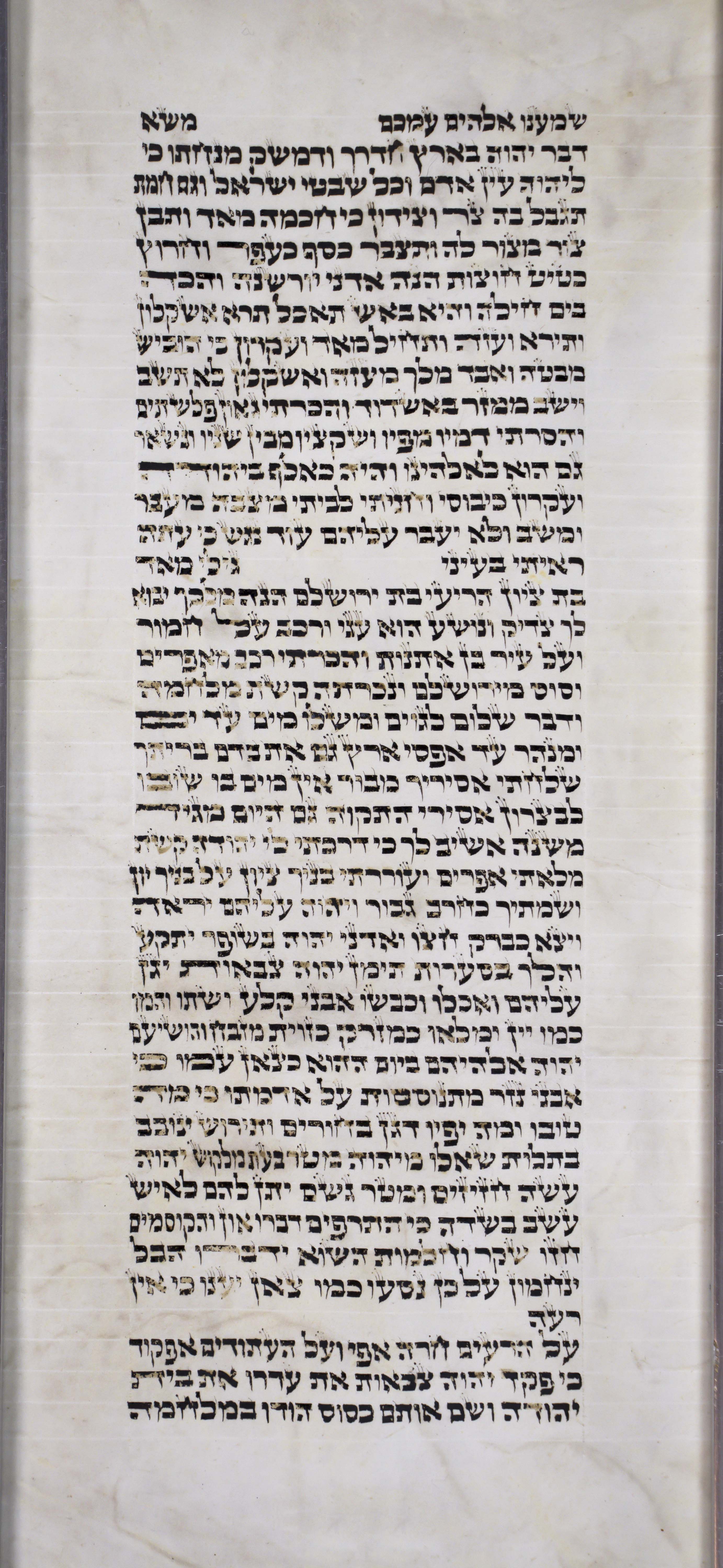 Twelve_Prophets_s11c3_Zc_9_1_to_Zc_10_10