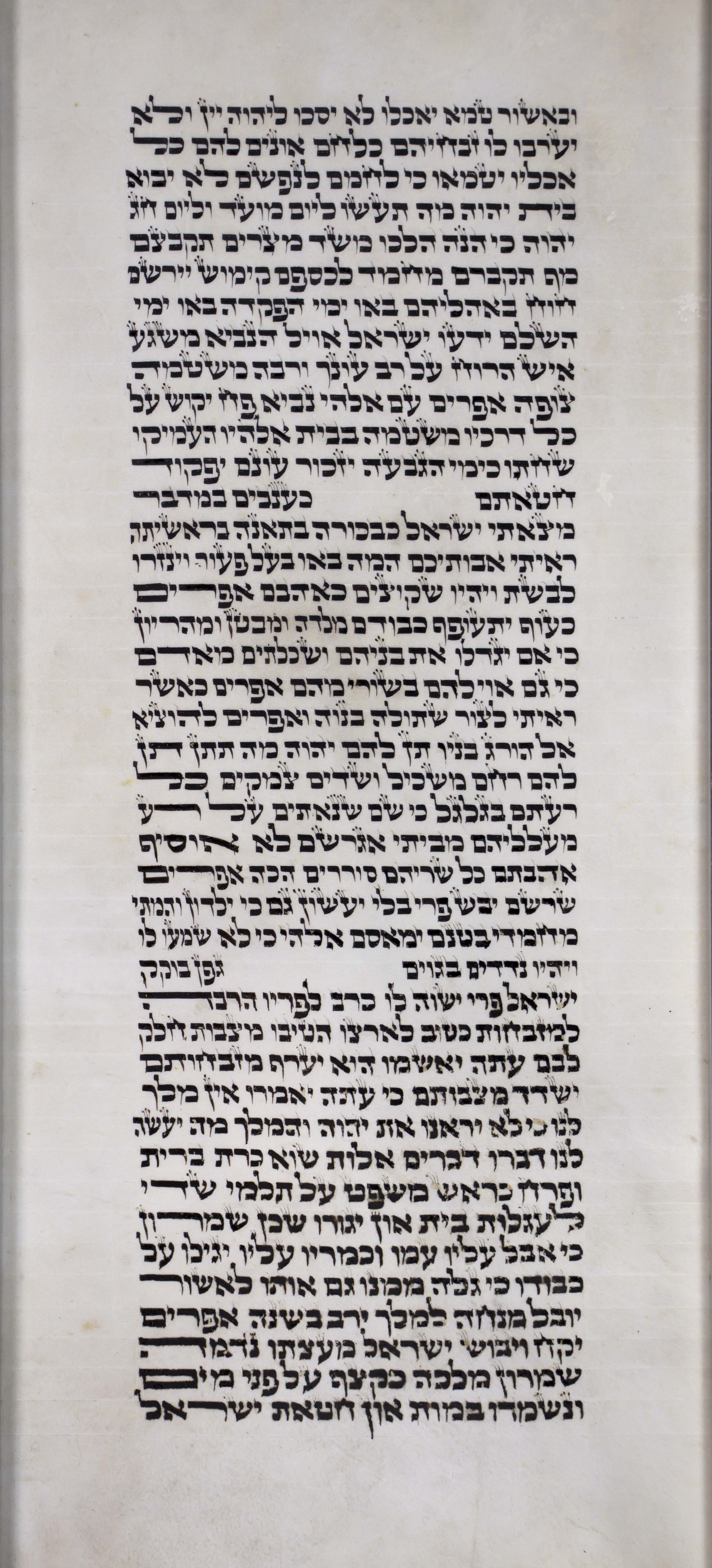 Twelve_Prophets_s2c3_Hs_9_4_to_Hs_10_10 