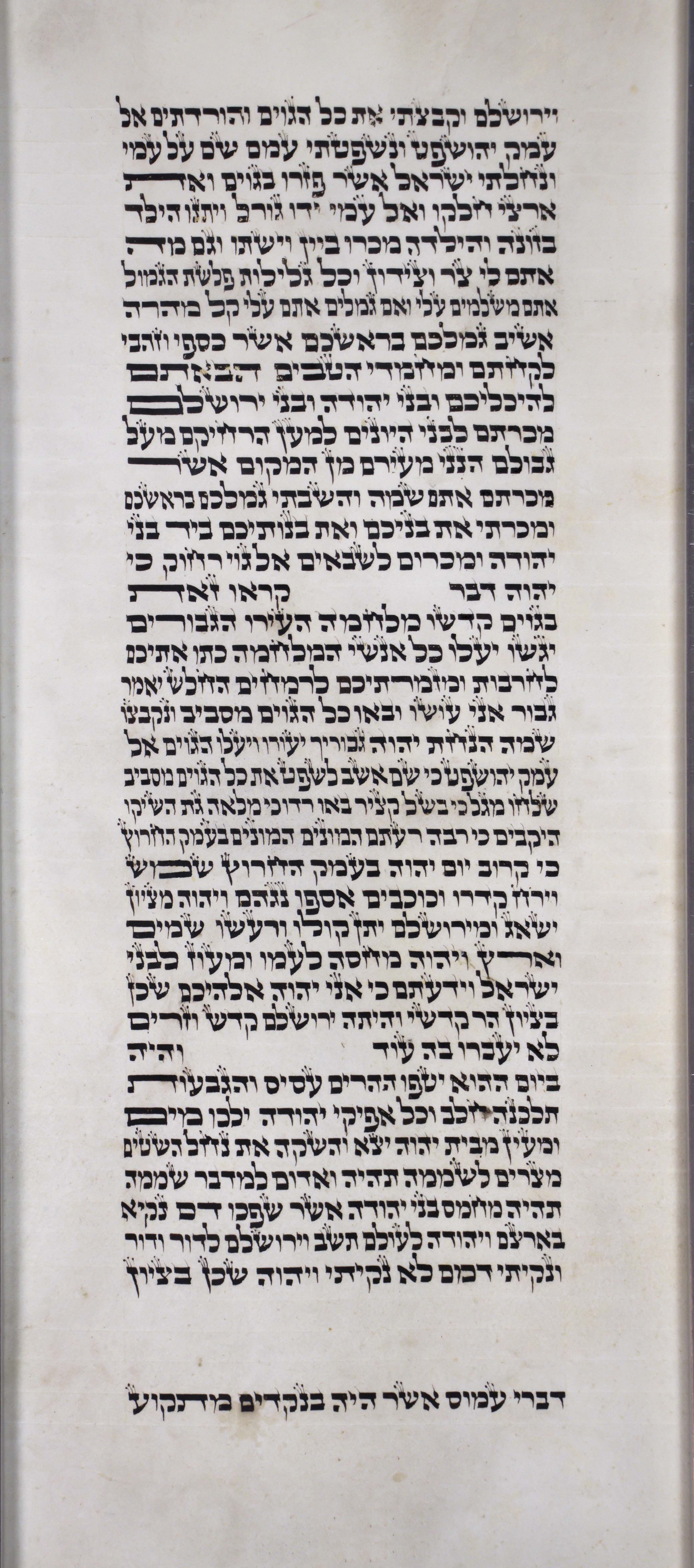 Twelve_Prophets_s3c5_Jl_3_2_to_Am_1_1 