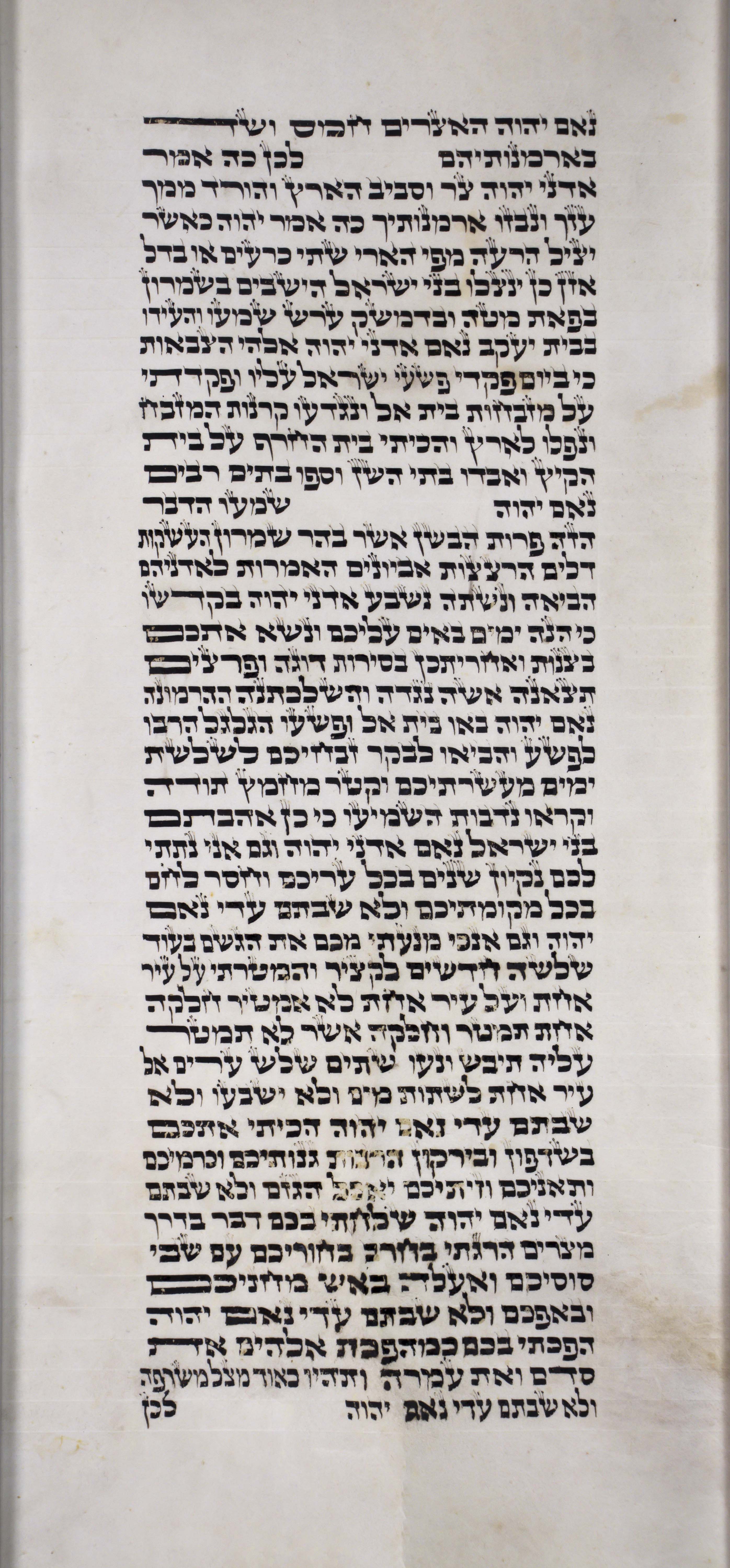 Twelve_Prophets_s4c2_Am_3_11_to_Am_4_4