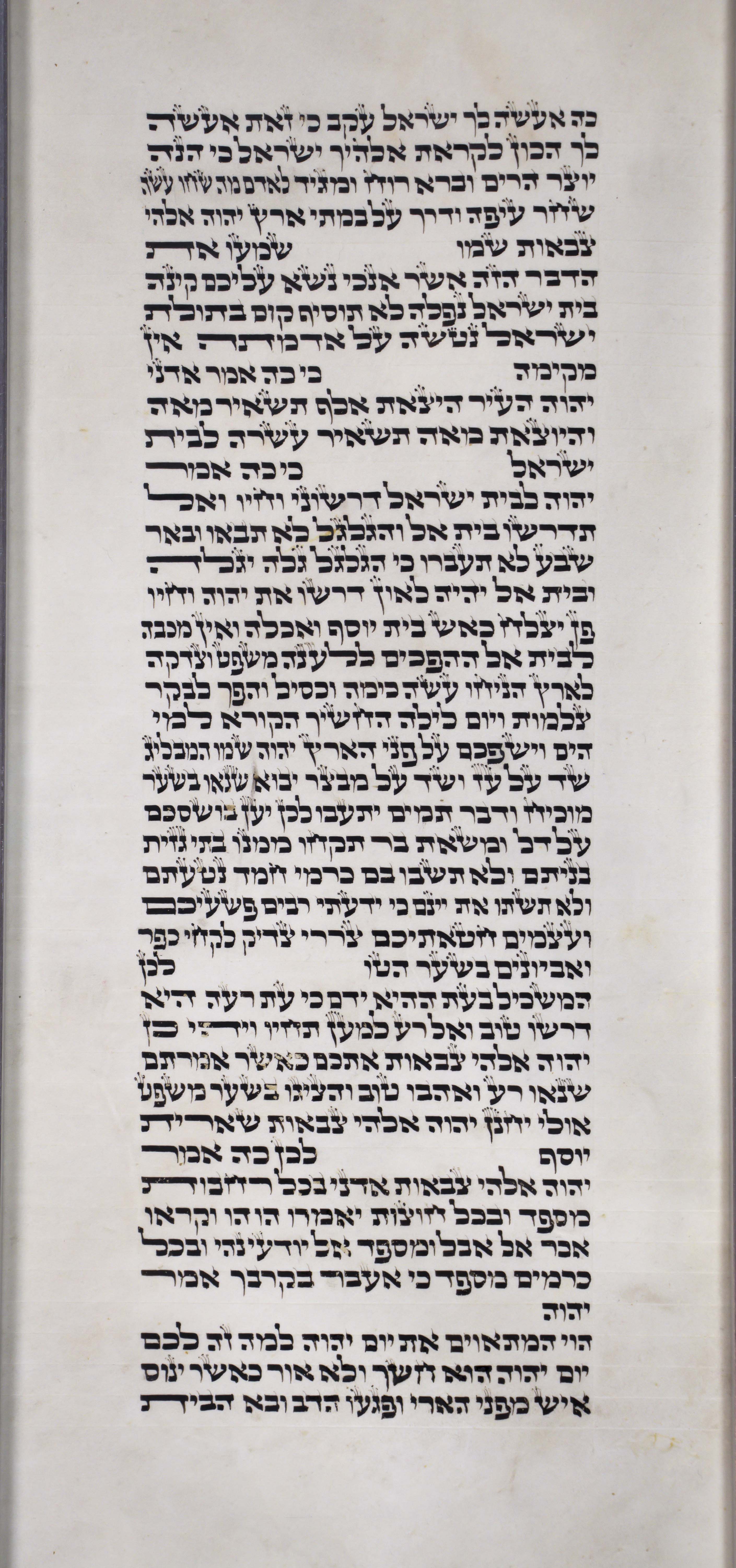 Twelve_Prophets_s4c3_Am_4_12_to_Am_5_5 
