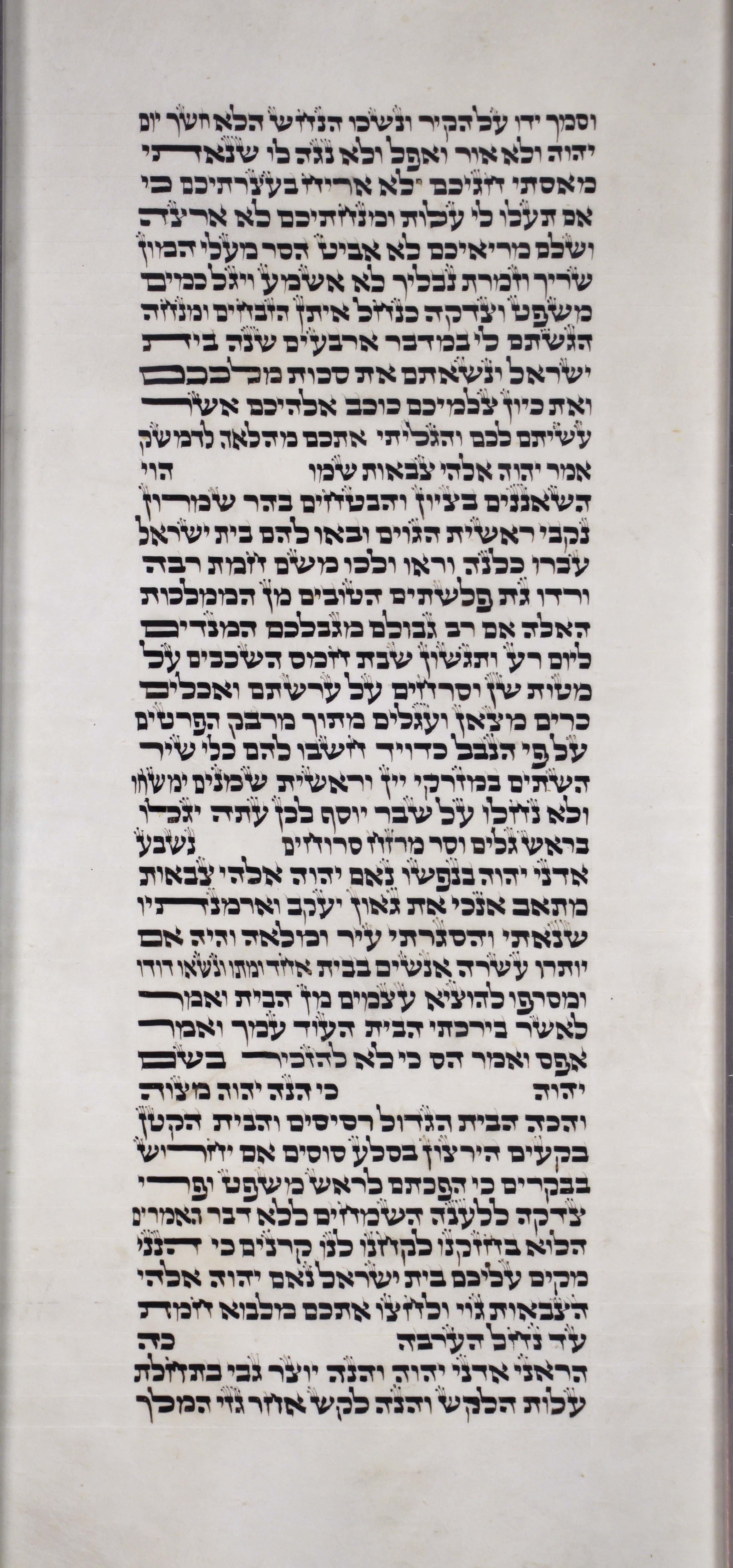Twelve_Prophets_s4c4_Am_5_20_to_Am_7_7