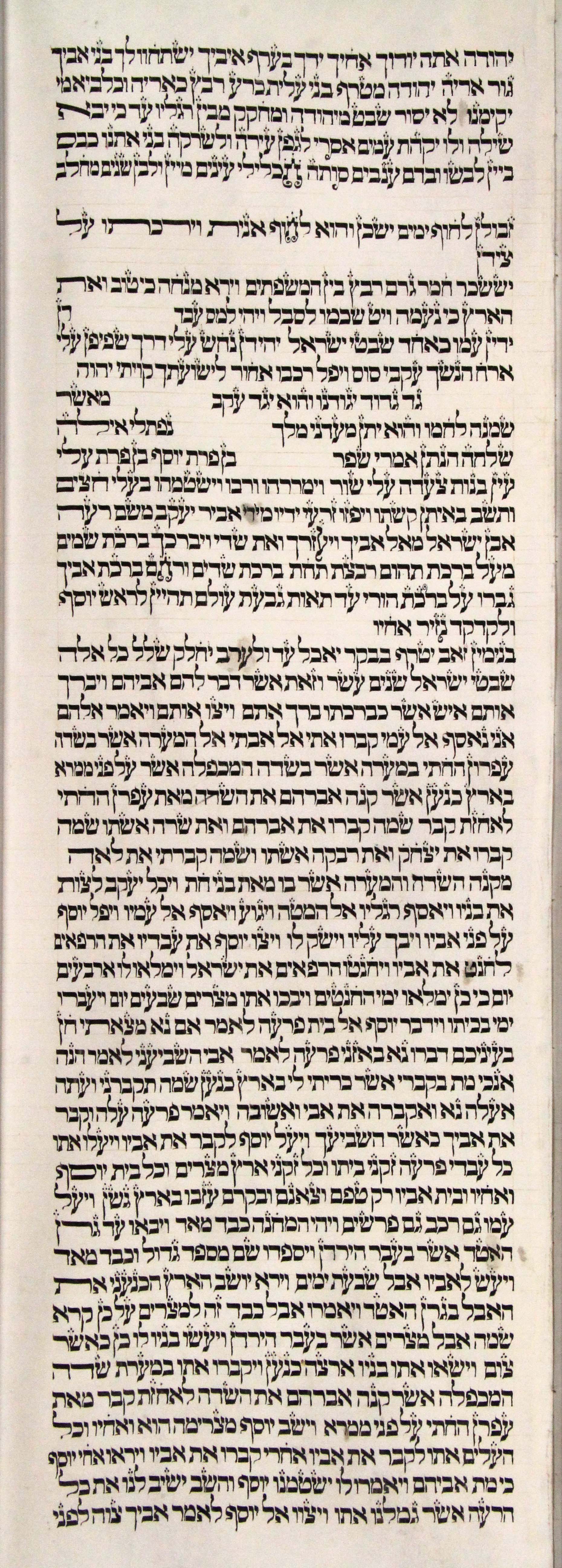 s13c1-Genesis_49-8_to_50-16b