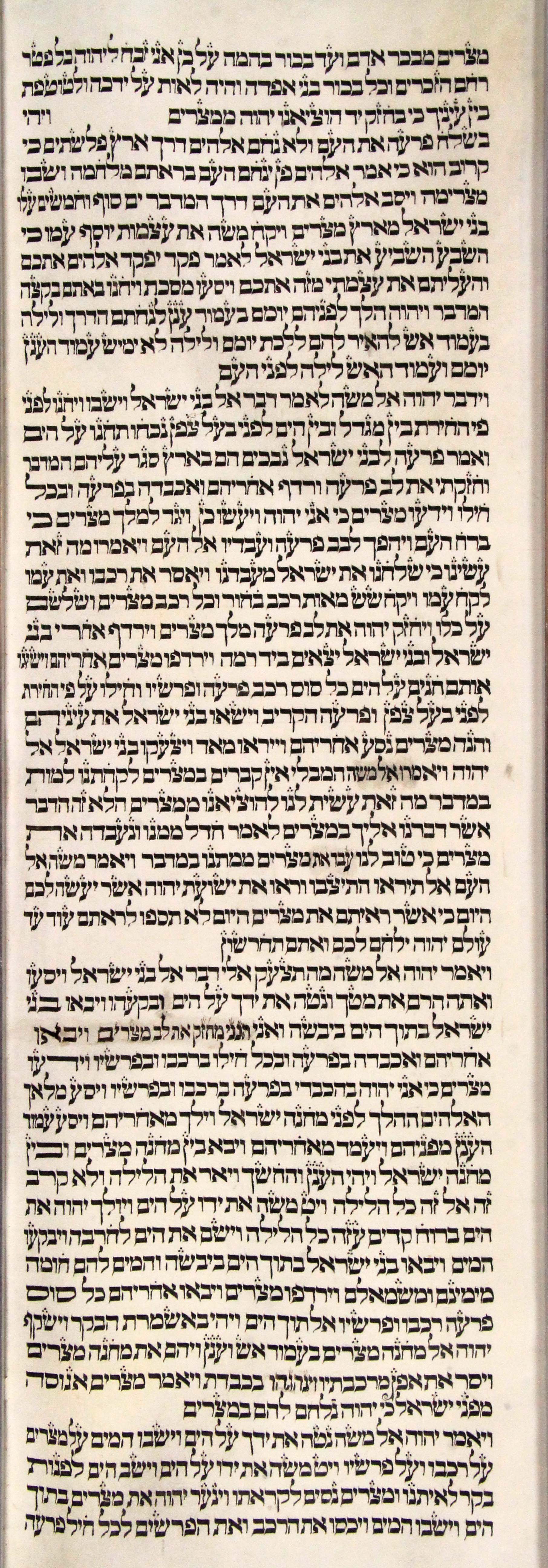 s16c3-Exodus_13-15b_to_14-28a