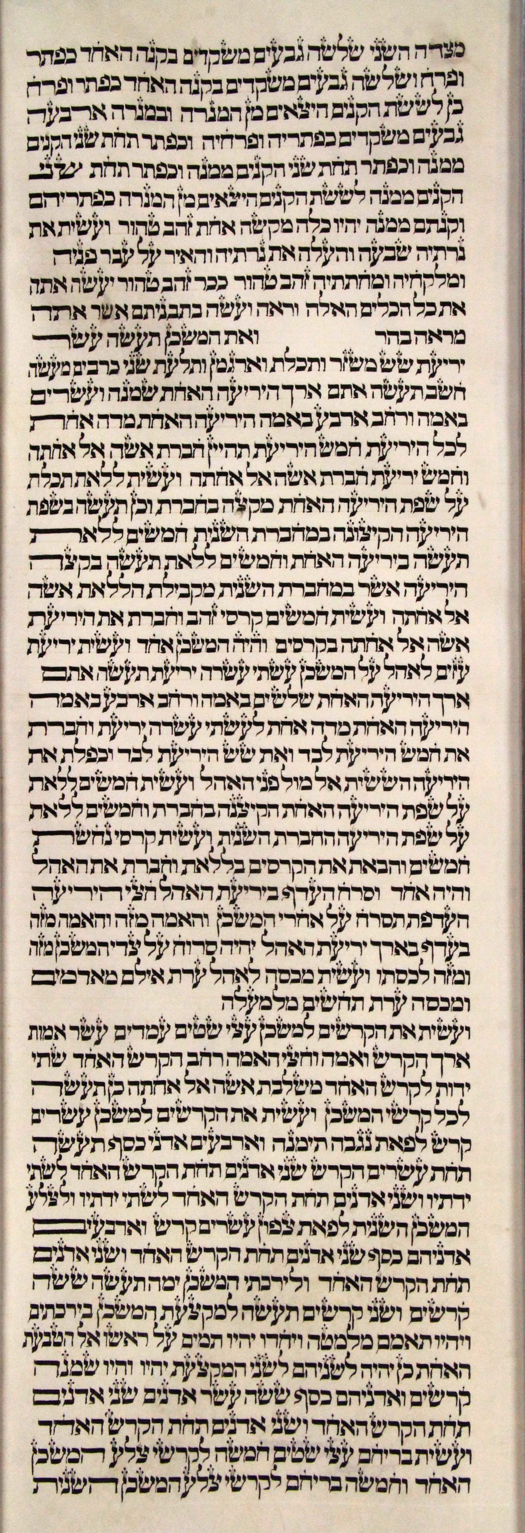 s19c3-Exodus_25-32e_to_26-27a