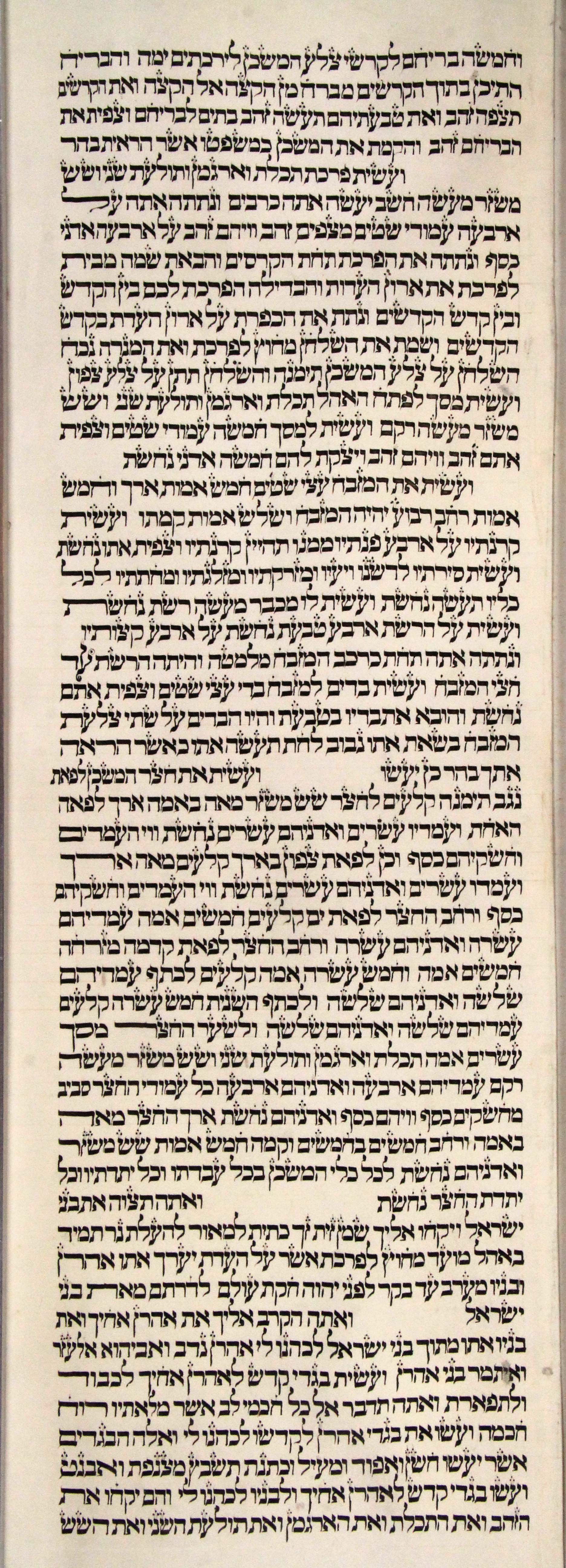 s20c1-Exodus_26-27b_to_28-5