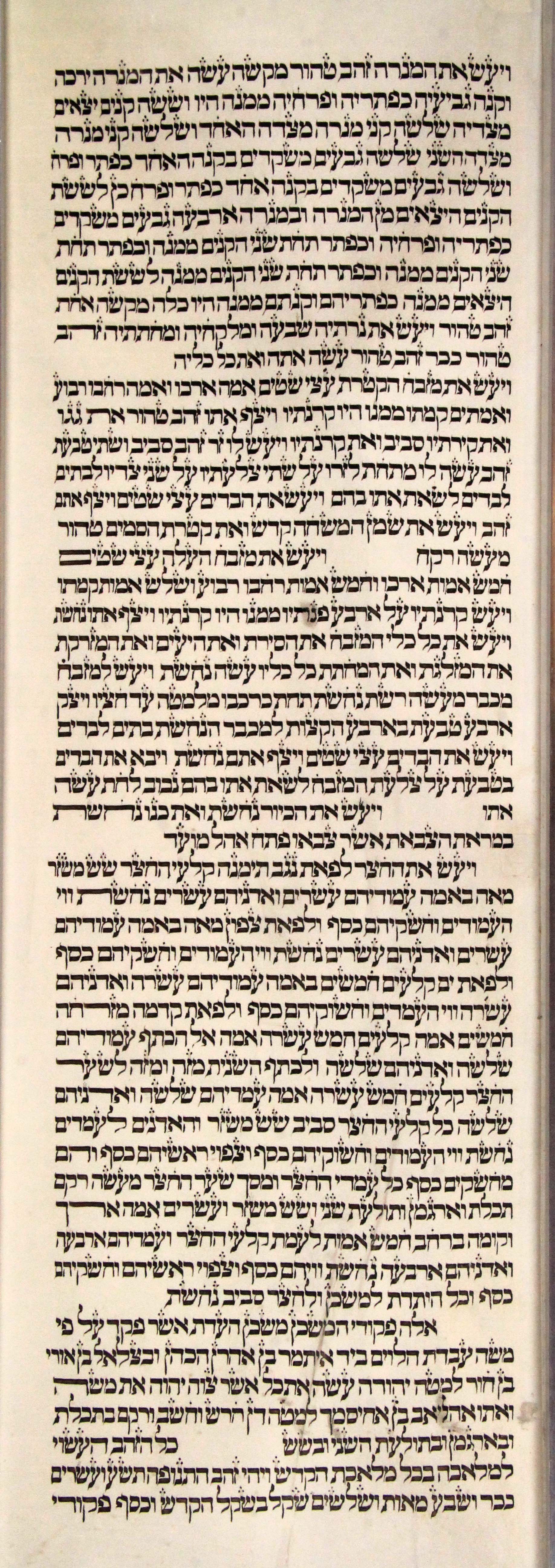 s23c1-Exodus_37-17_to_38-25a