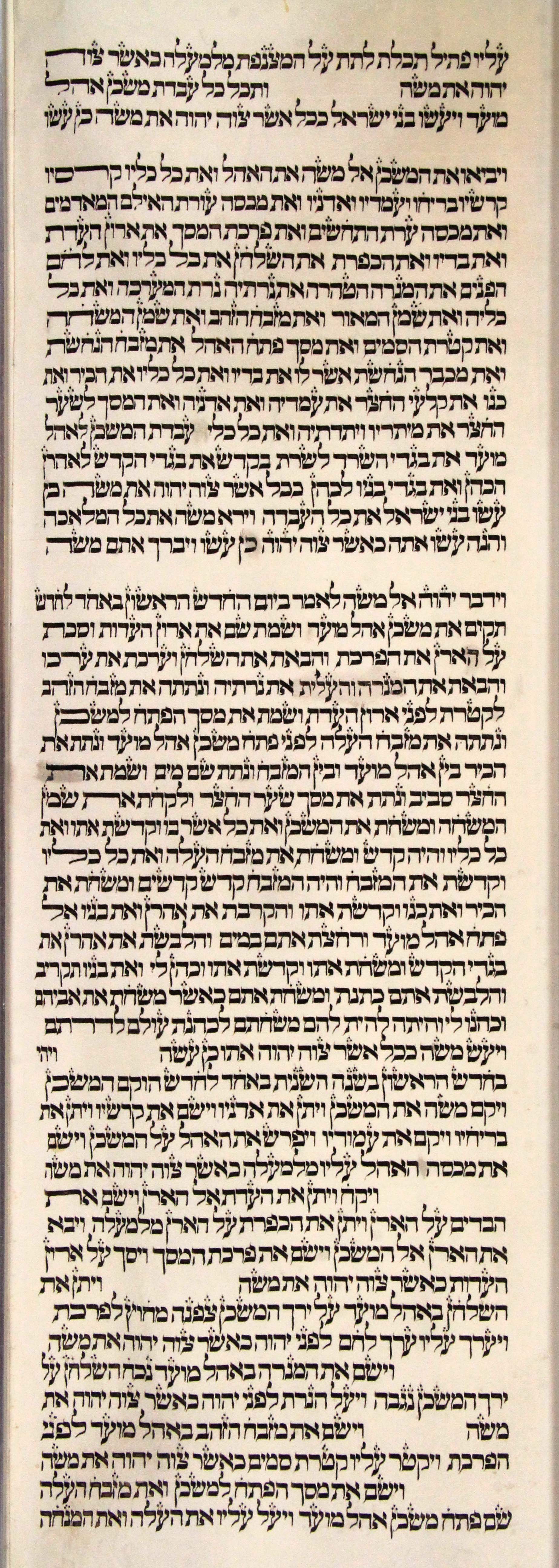 s23c3-Exodus_39-31b_to_40-29c